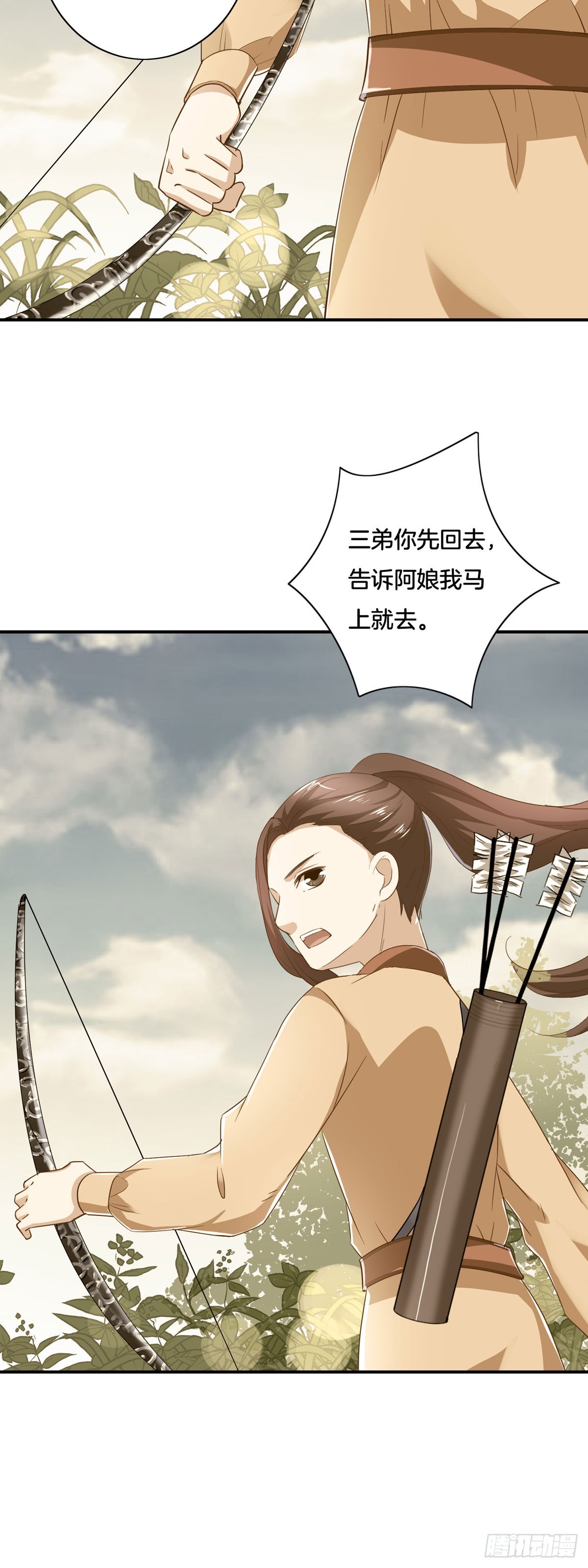 第39话-第38话