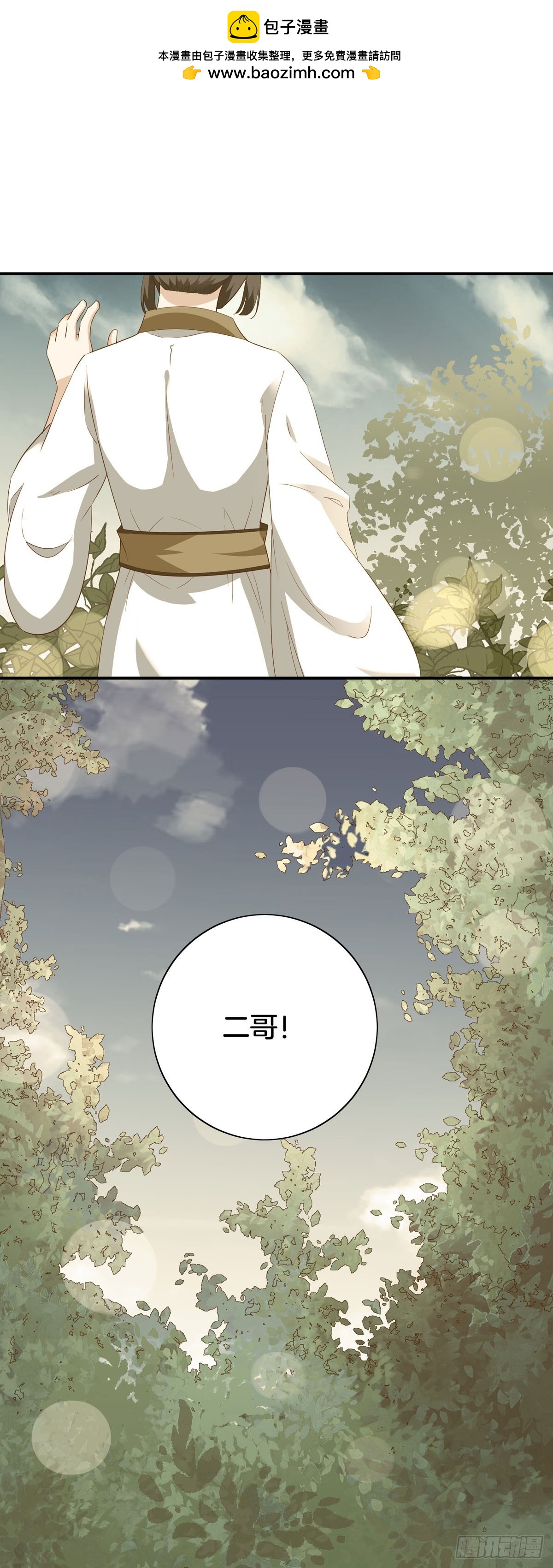 第39话-第38话