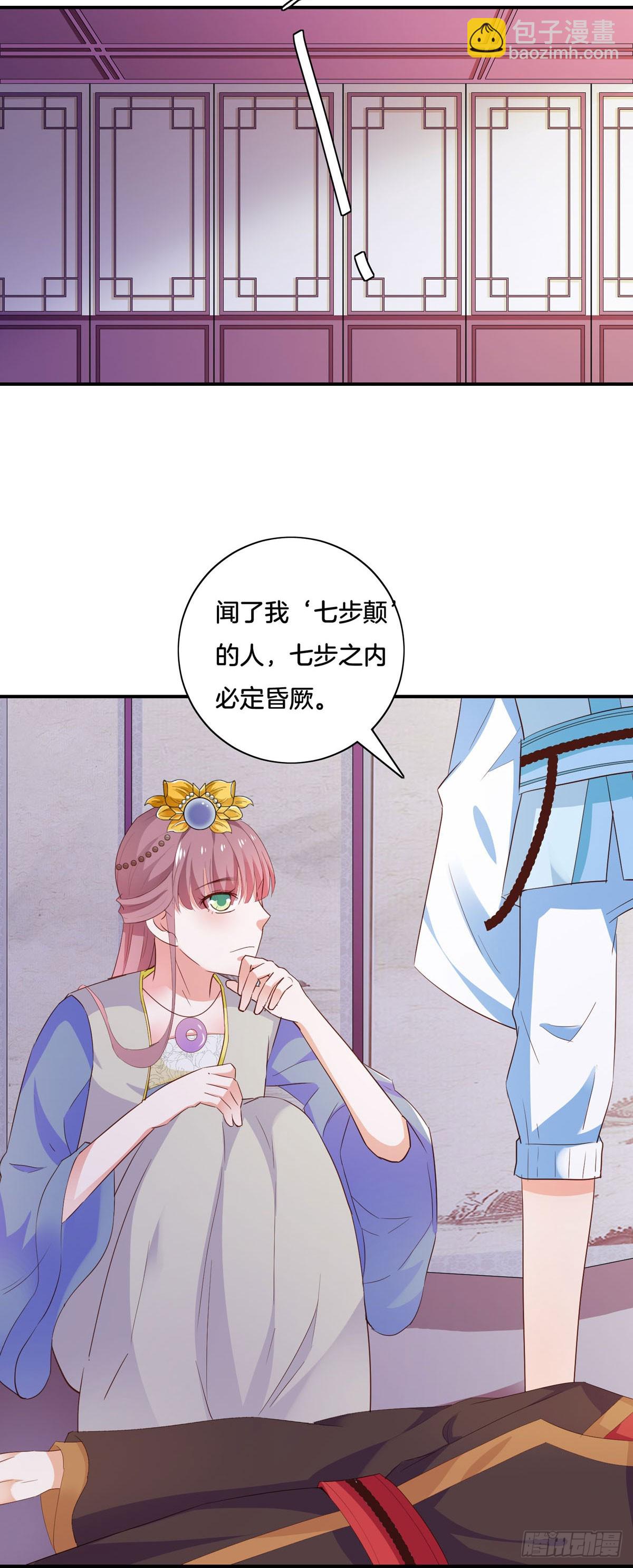 第39话-第38话