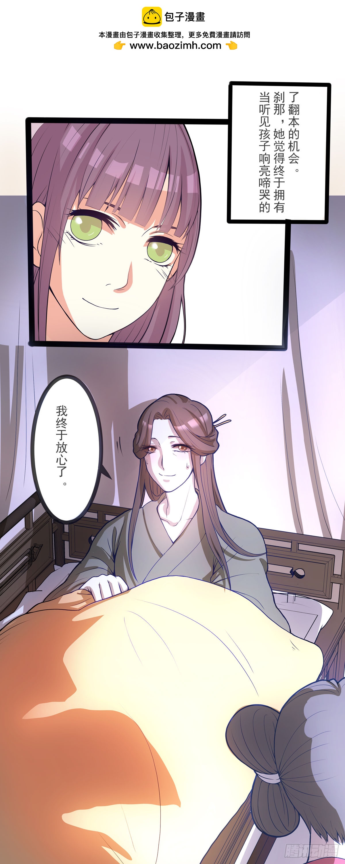 第5话-第4话
