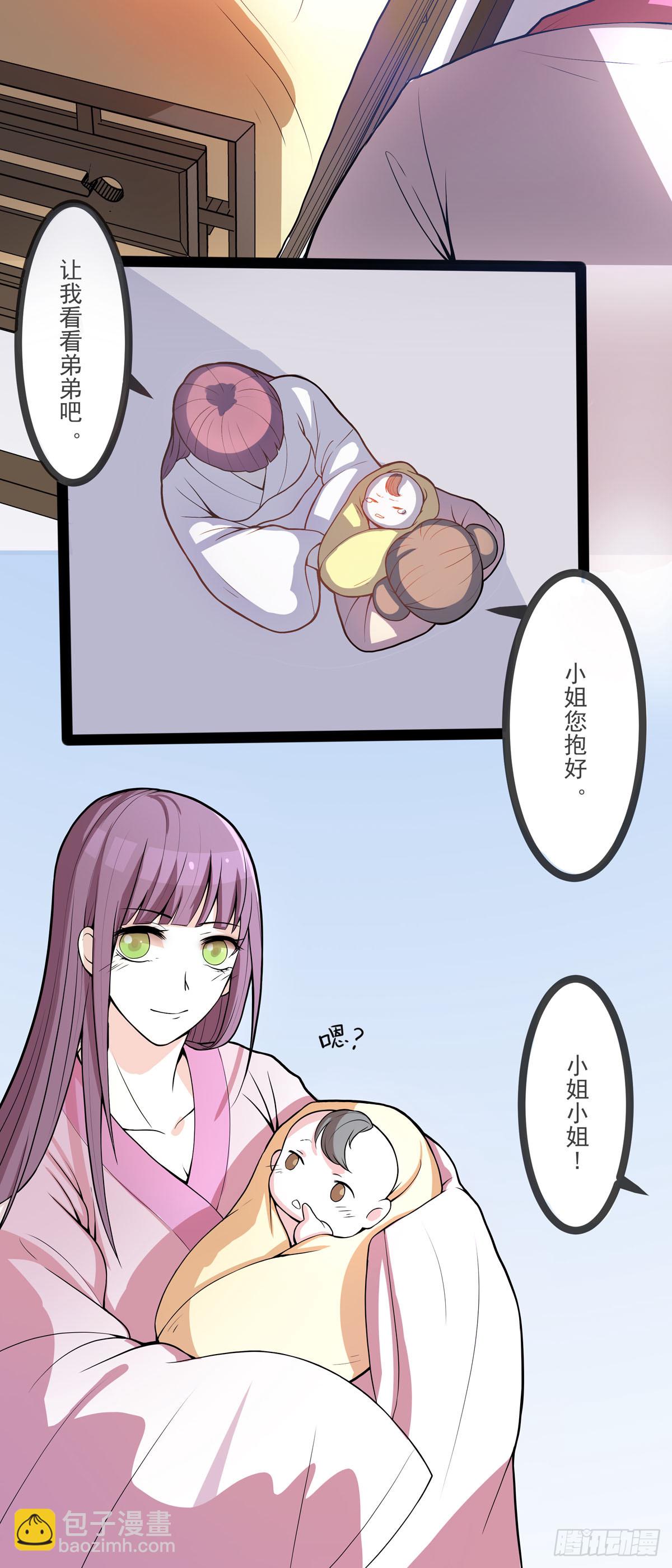 第5话-第4话