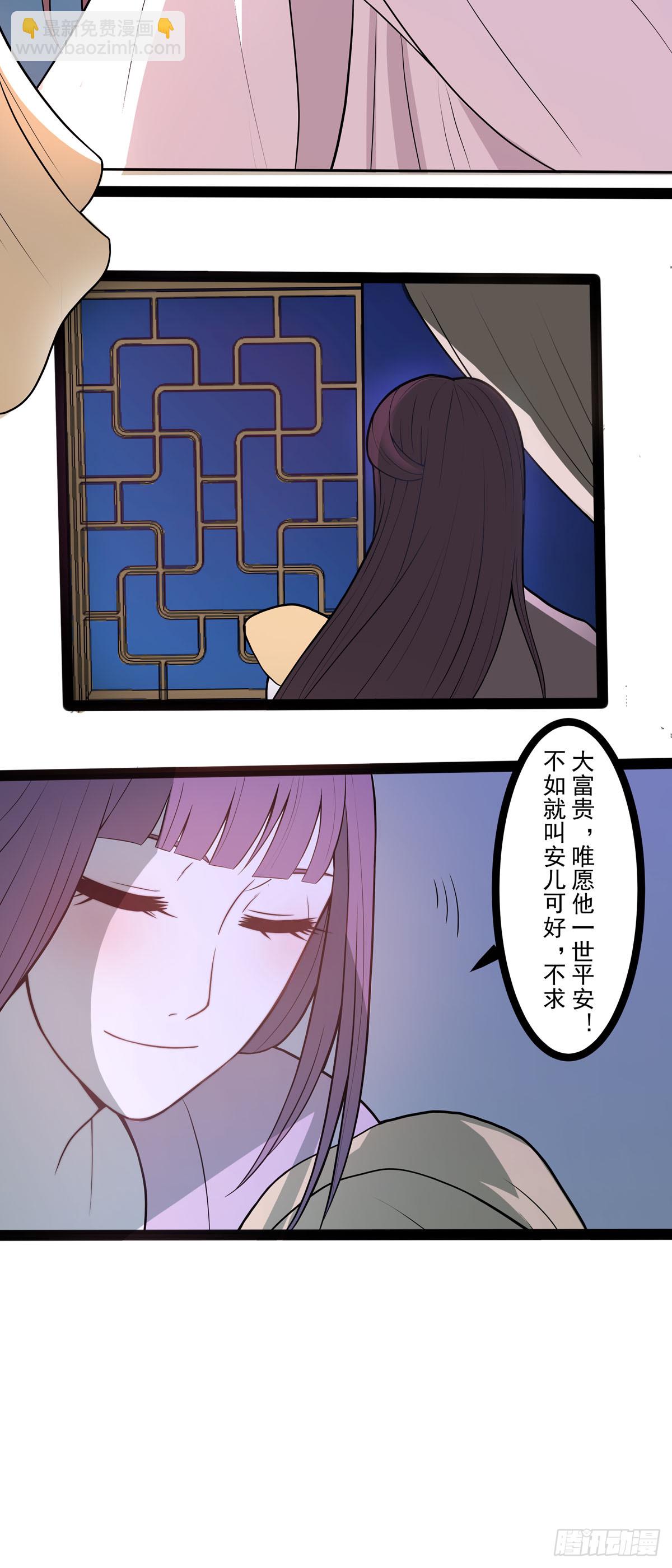 第5话-第4话