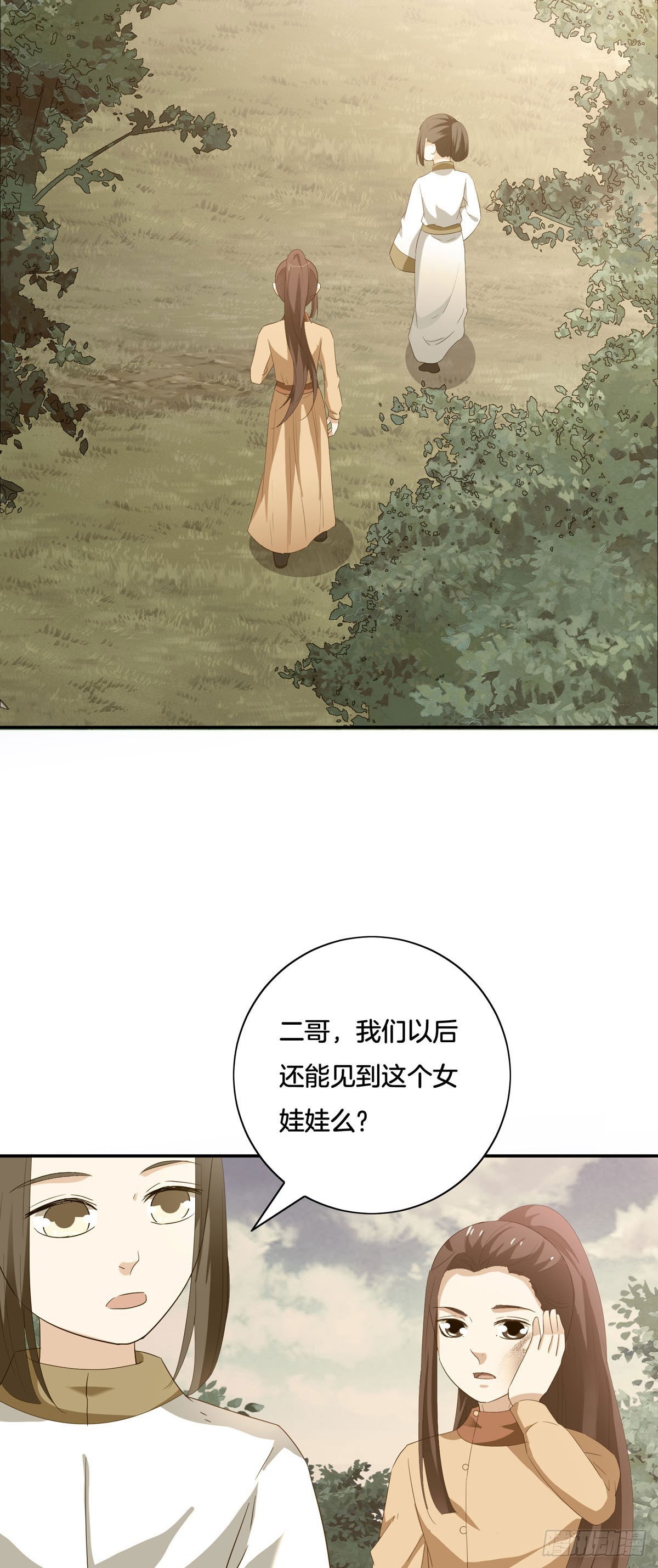 第41话-第40话