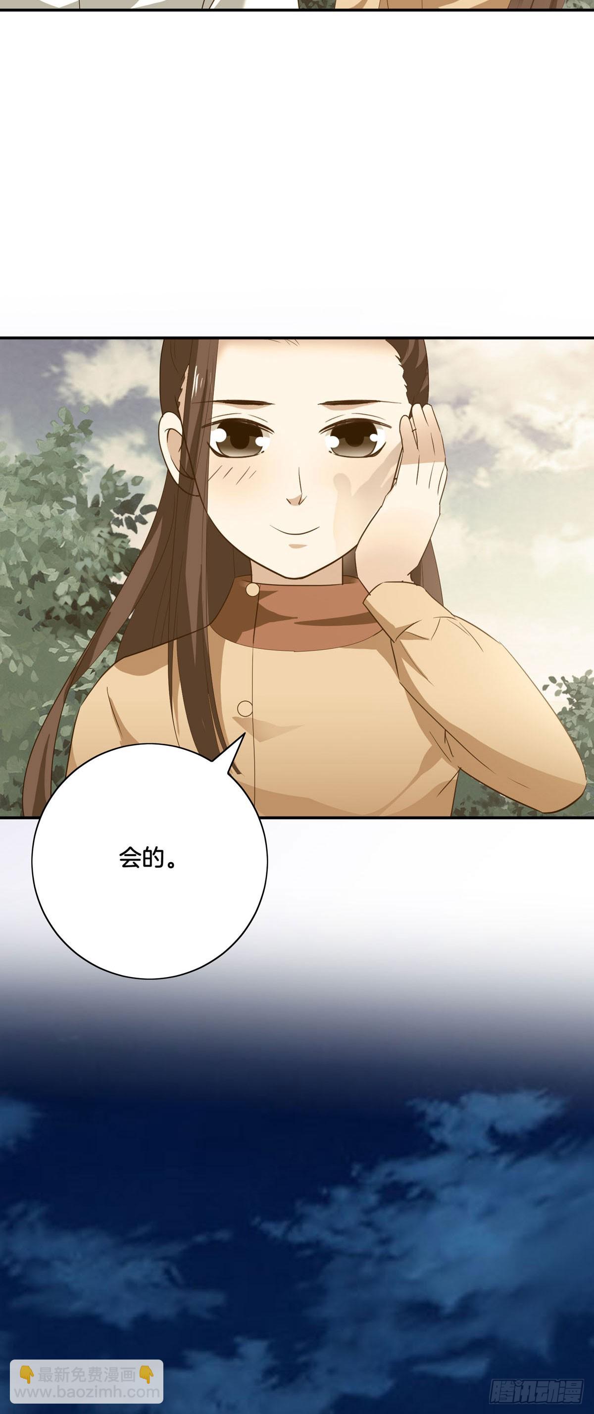 第41话-第40话