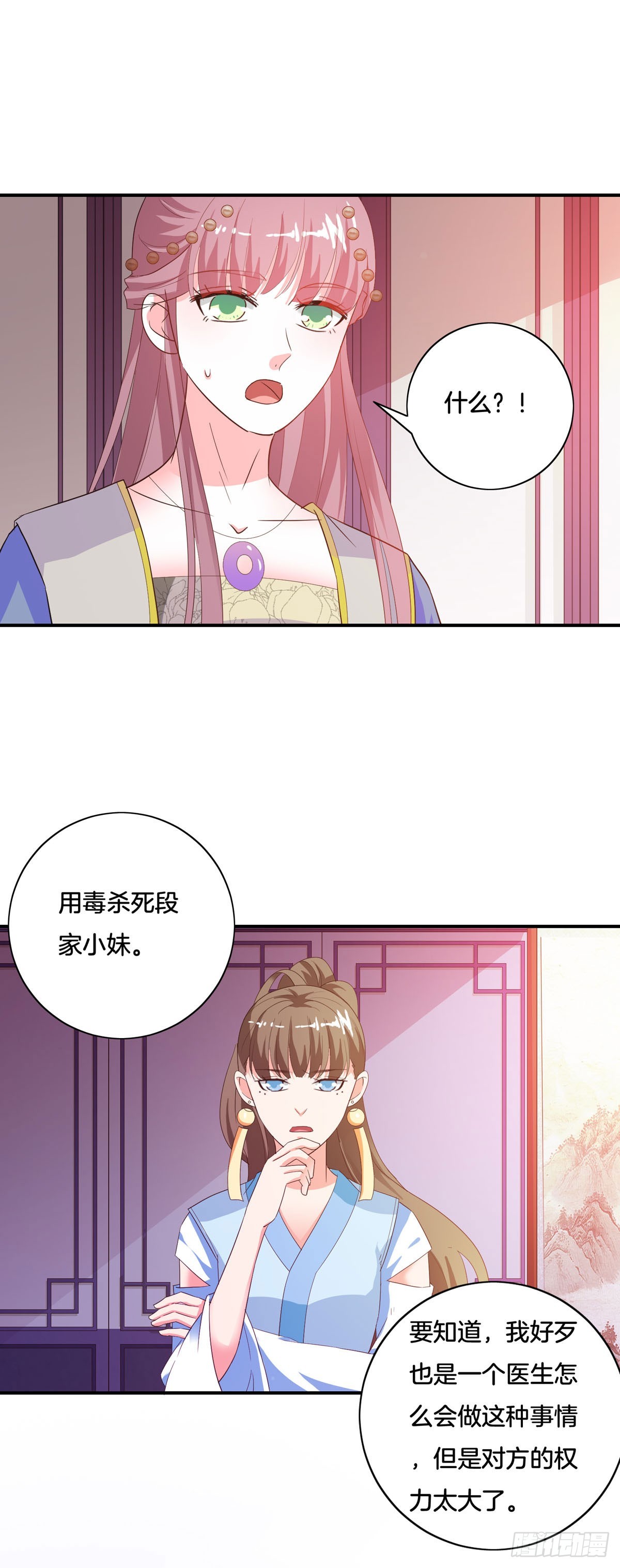 第41话-第40话