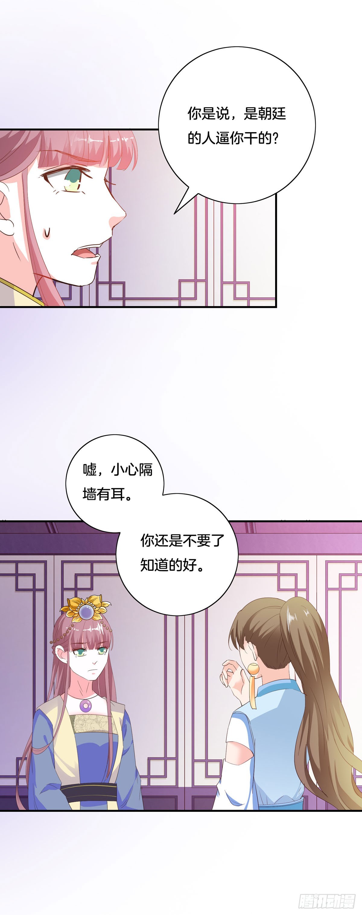 第41话-第40话