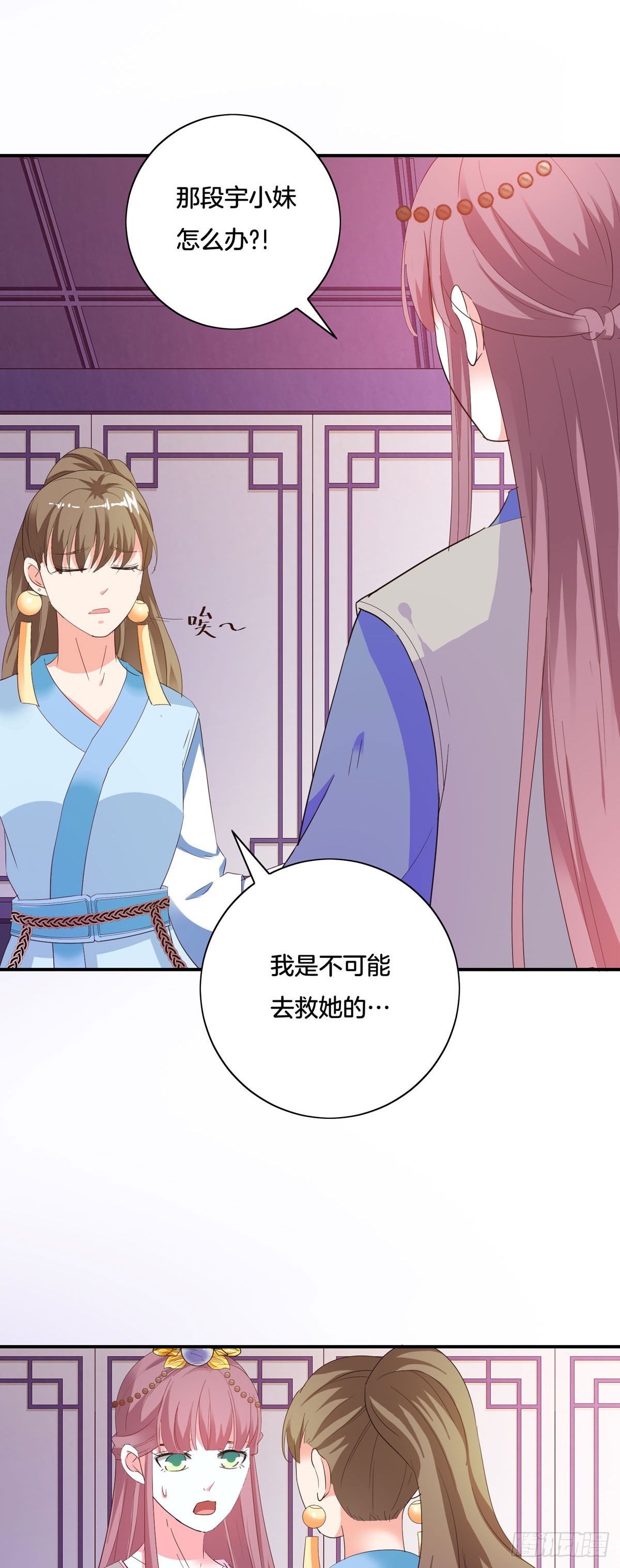第41话-第40话