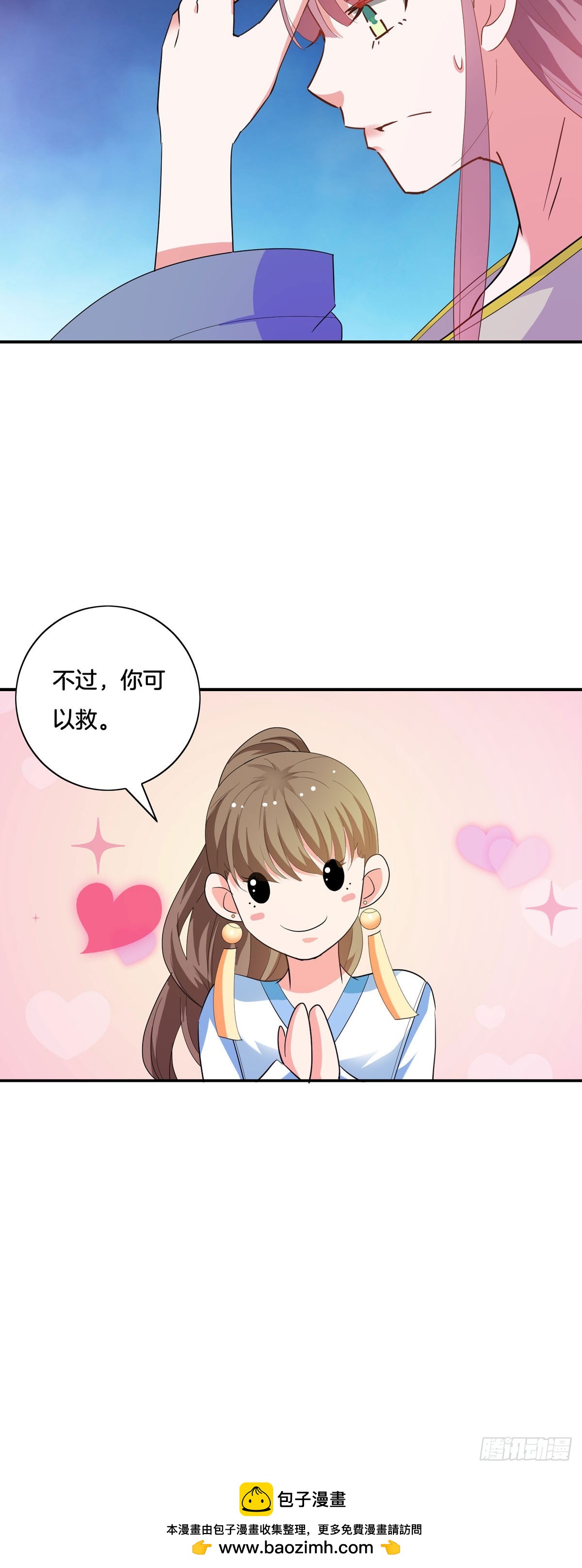 第41话-第40话