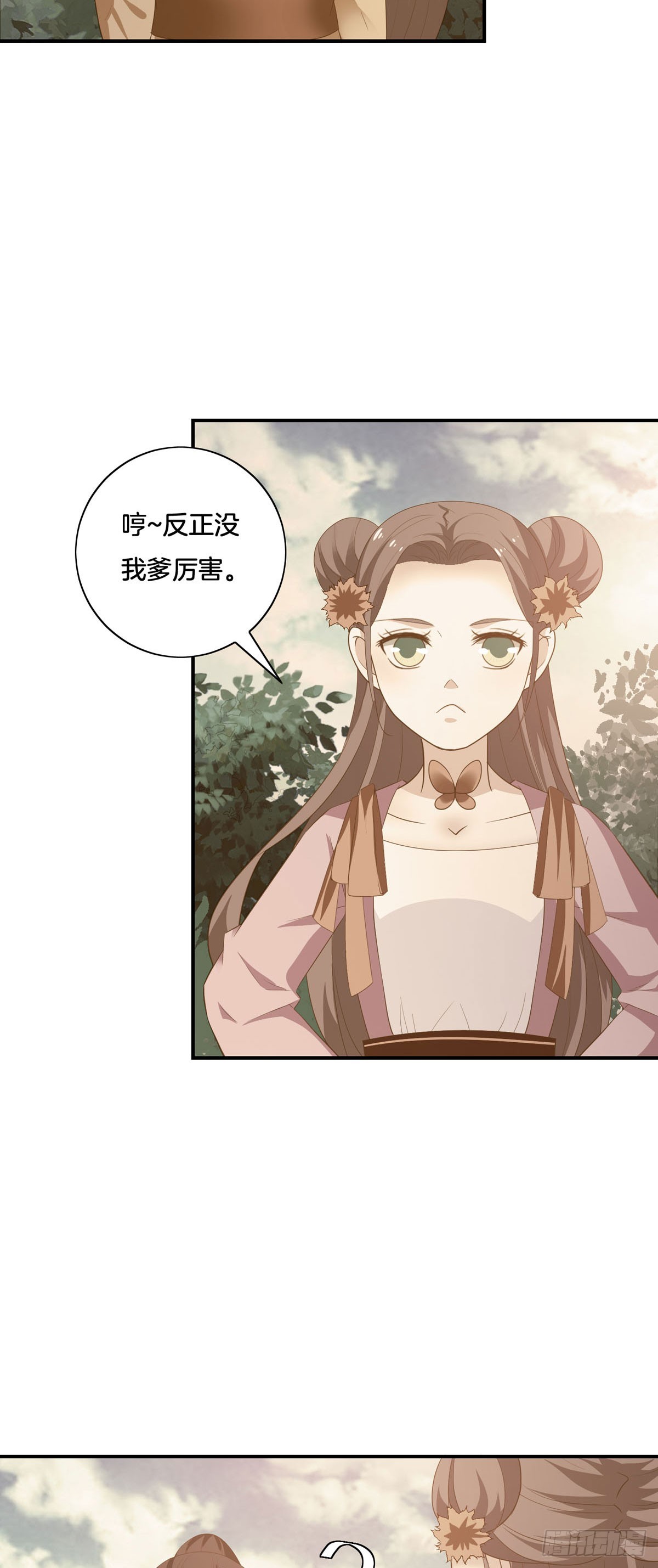 第41话-第40话