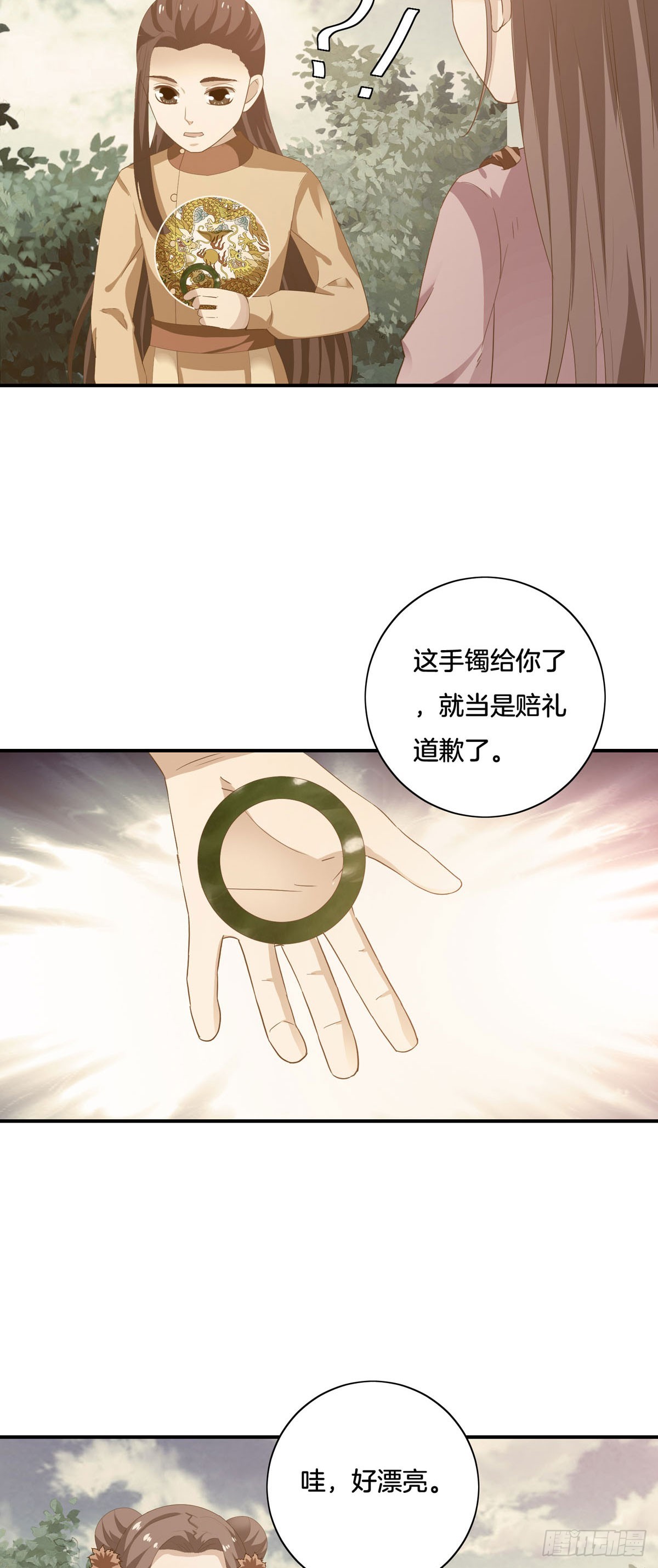 第41话-第40话
