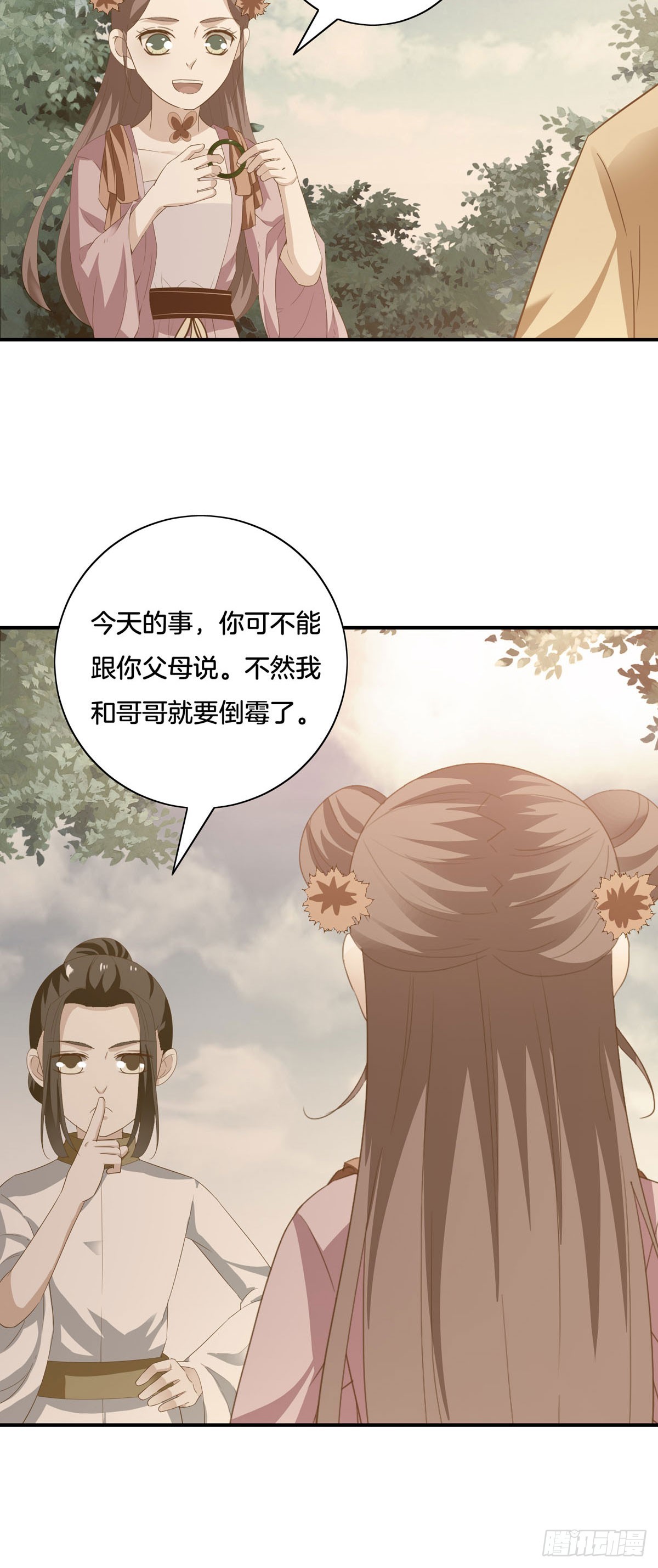 第41话-第40话