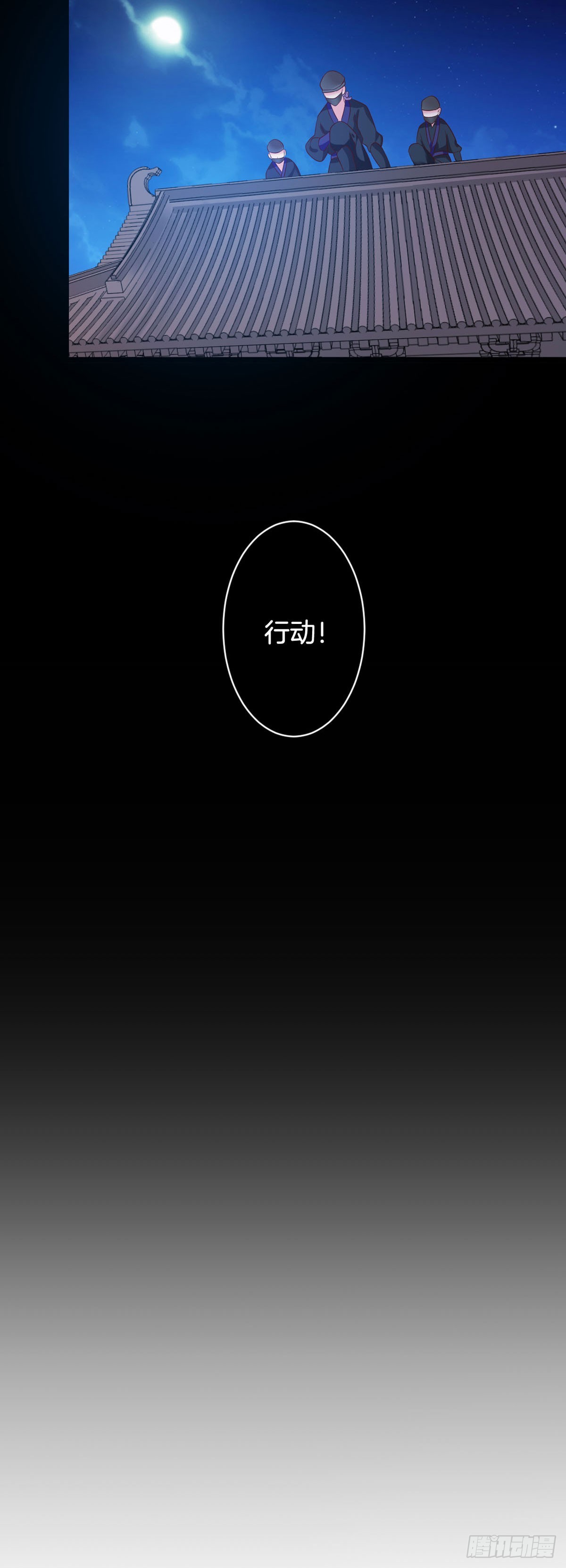 第43话-第42话