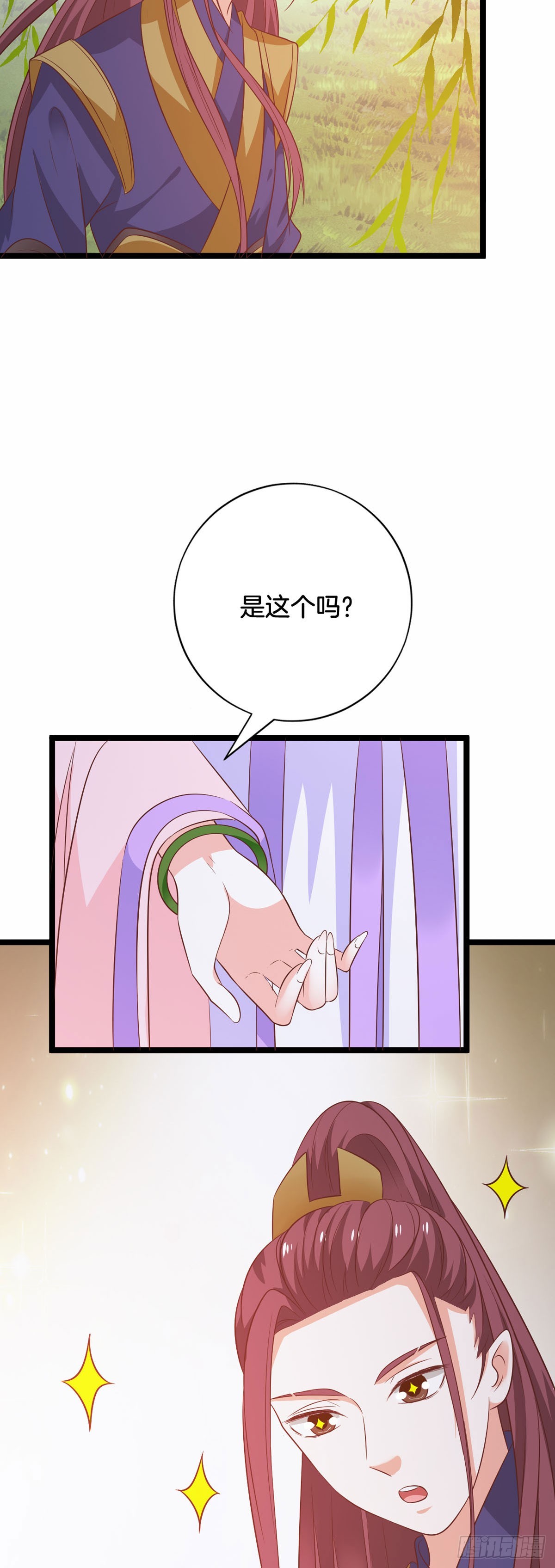 第43话-第42话