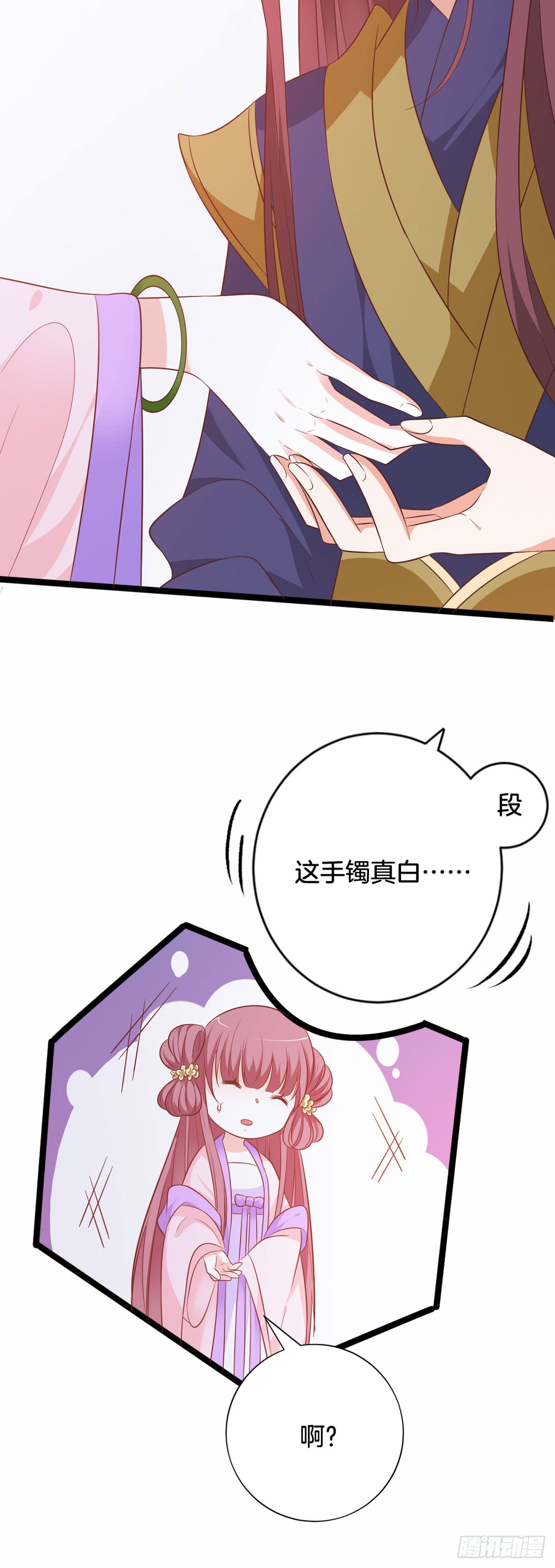 第43话-第42话
