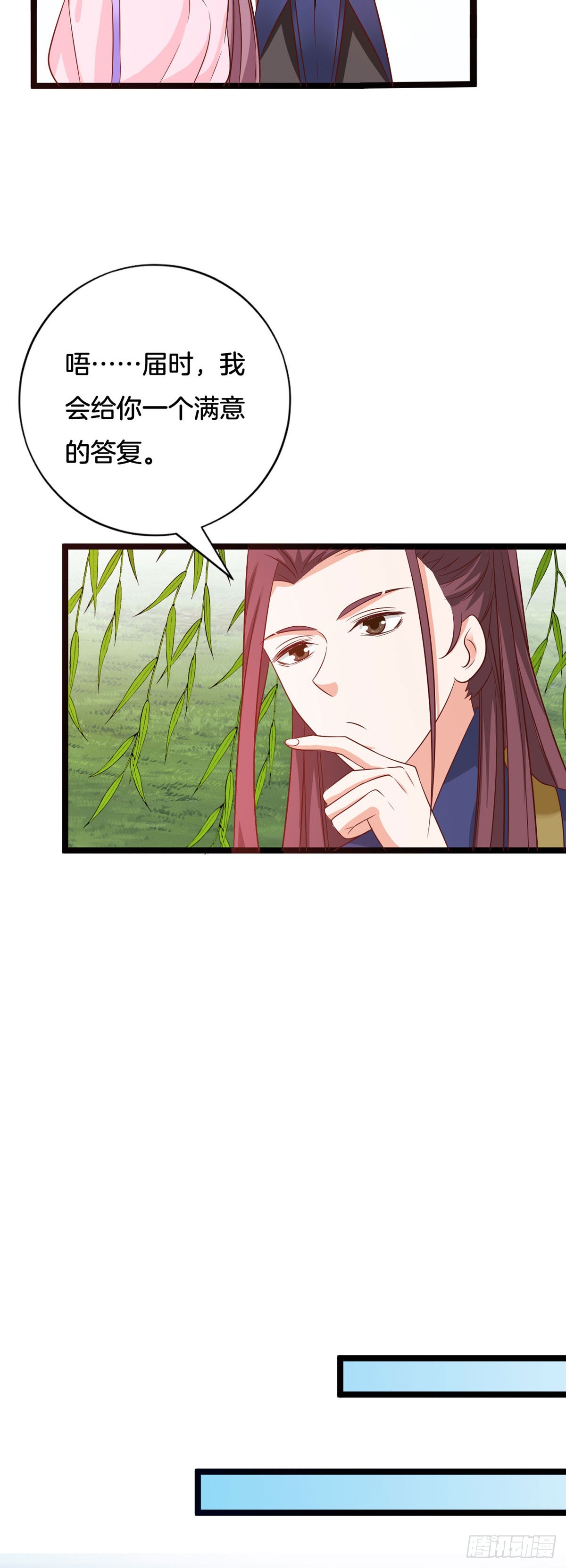 第43话-第42话
