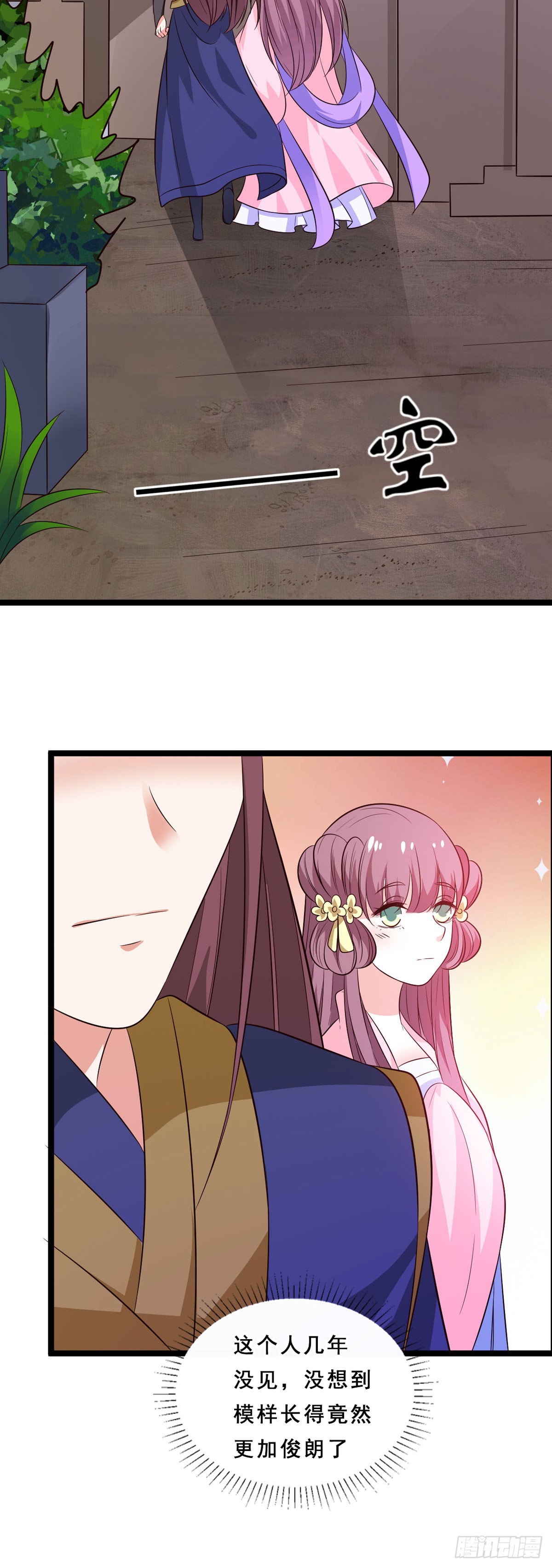 第45话-第44话