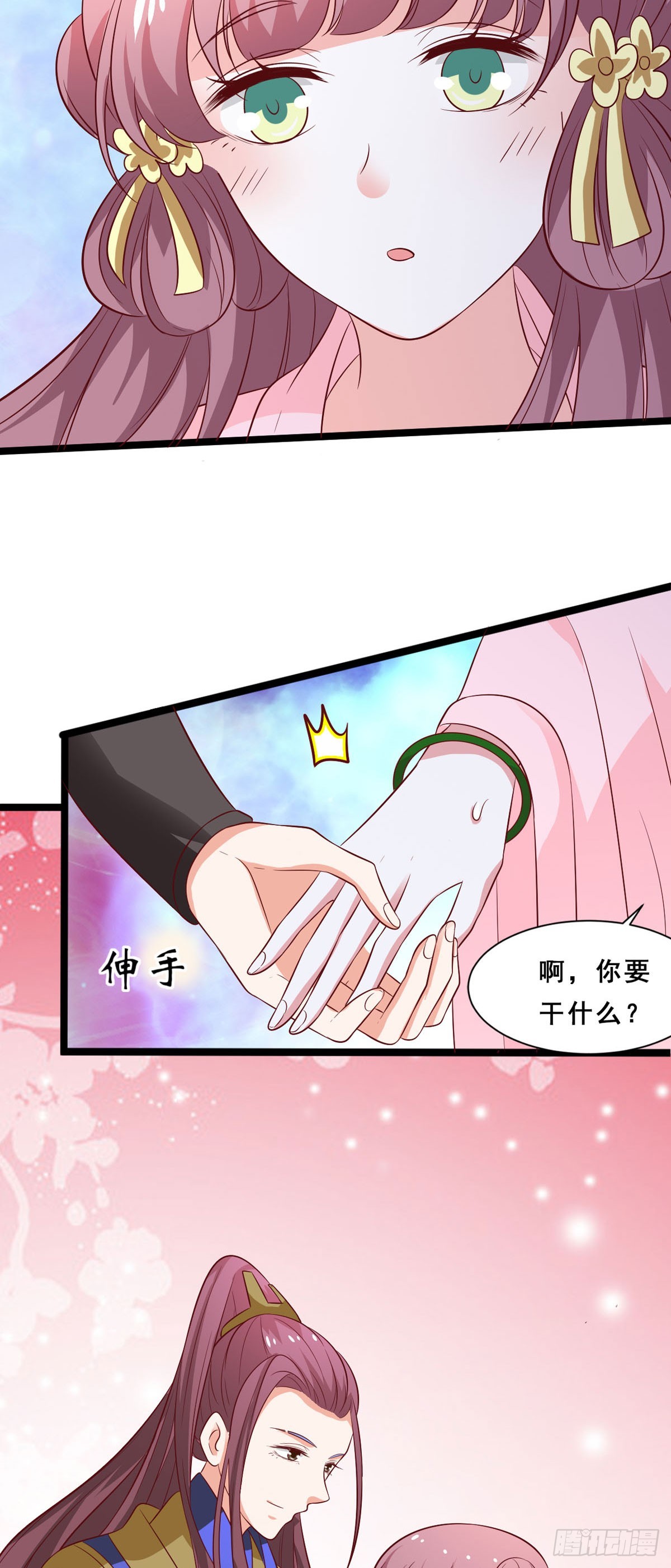 第45话-第44话
