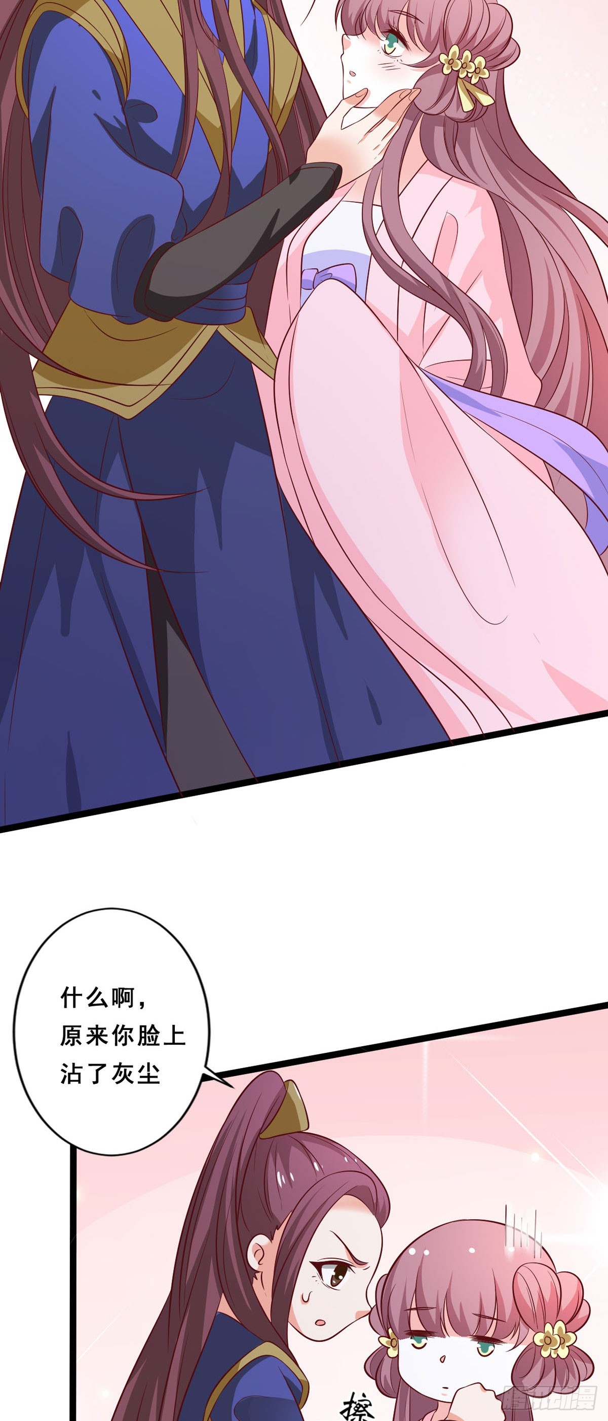 第45话-第44话