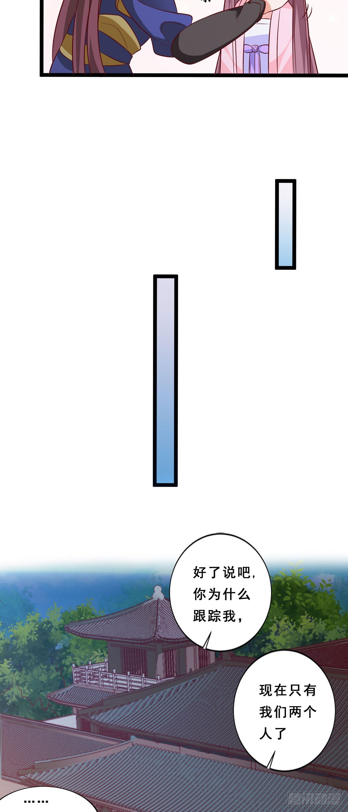 第45话-第44话