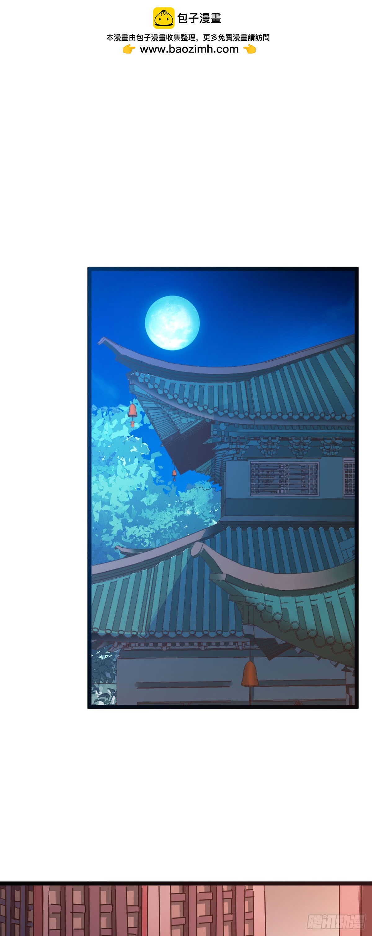 第45话-第44话