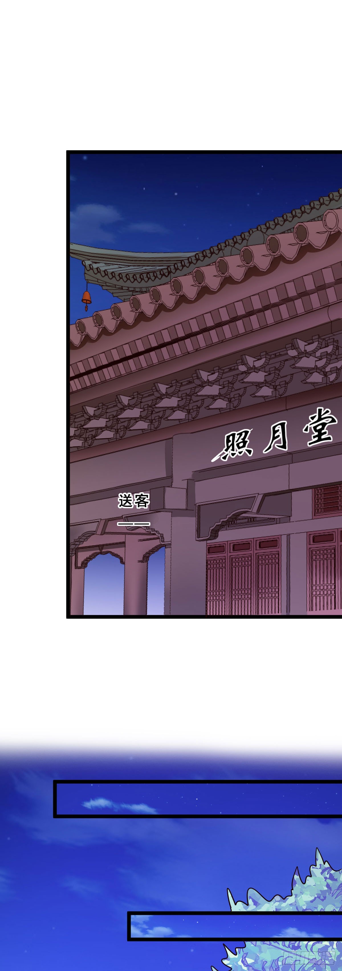 第45话-第44话