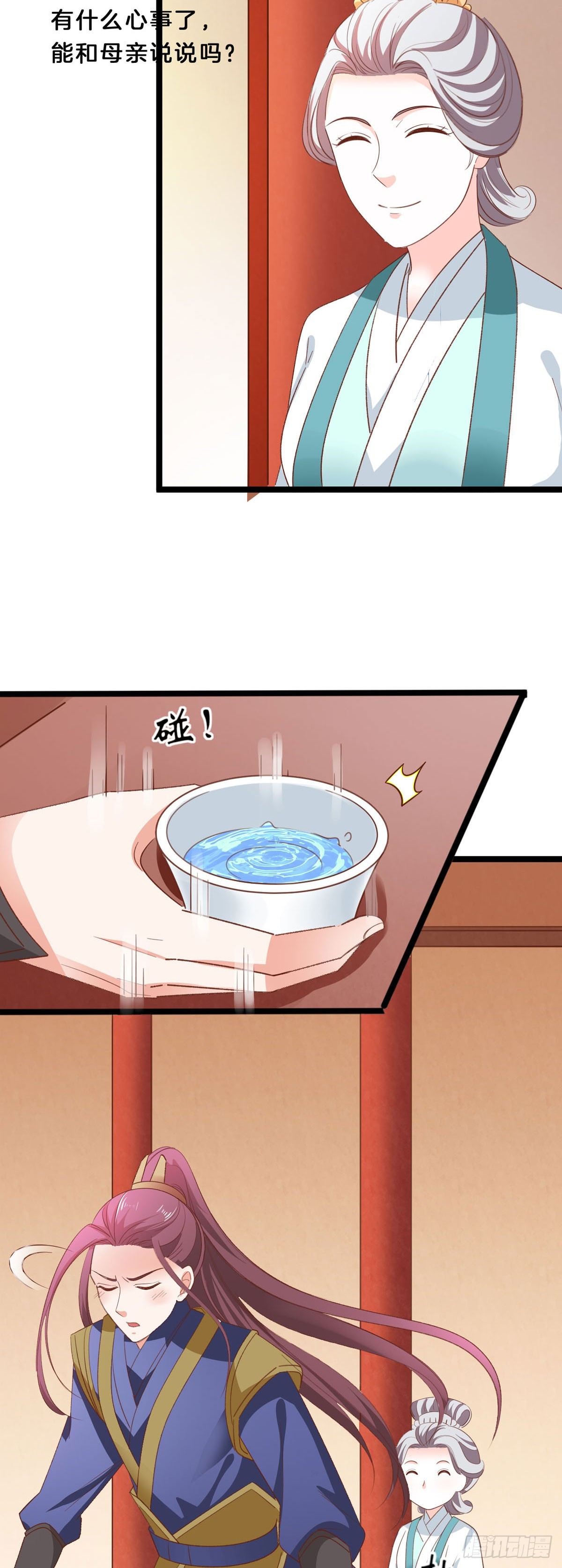 第47话-第46话