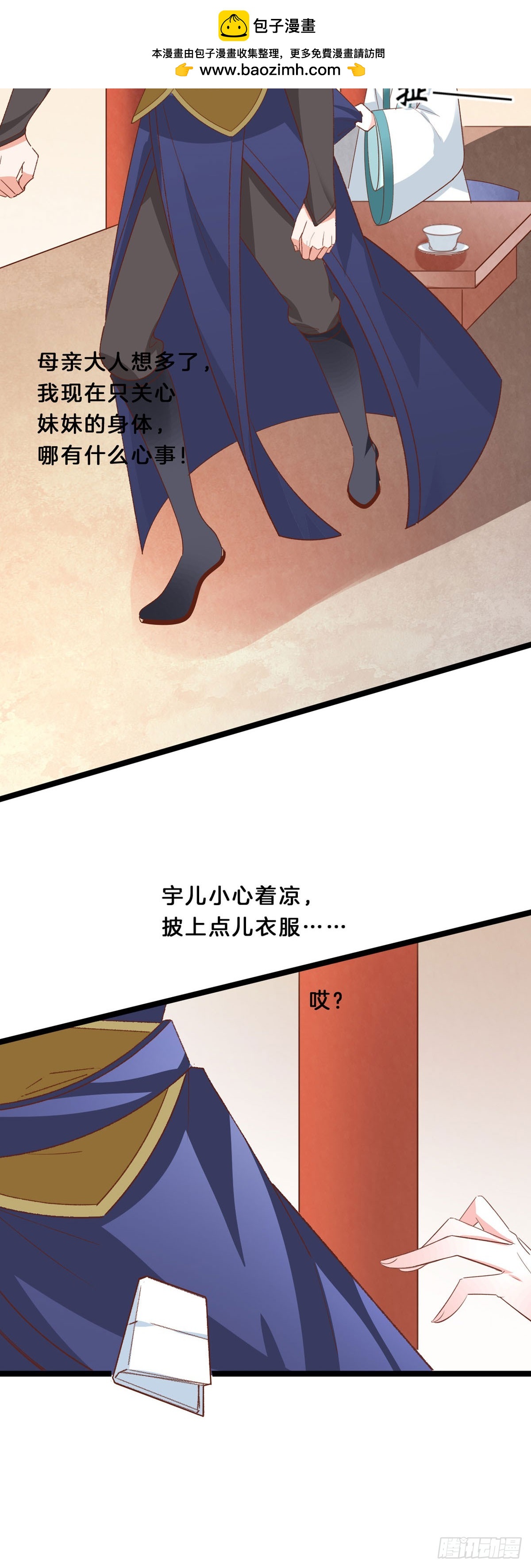 第47话-第46话