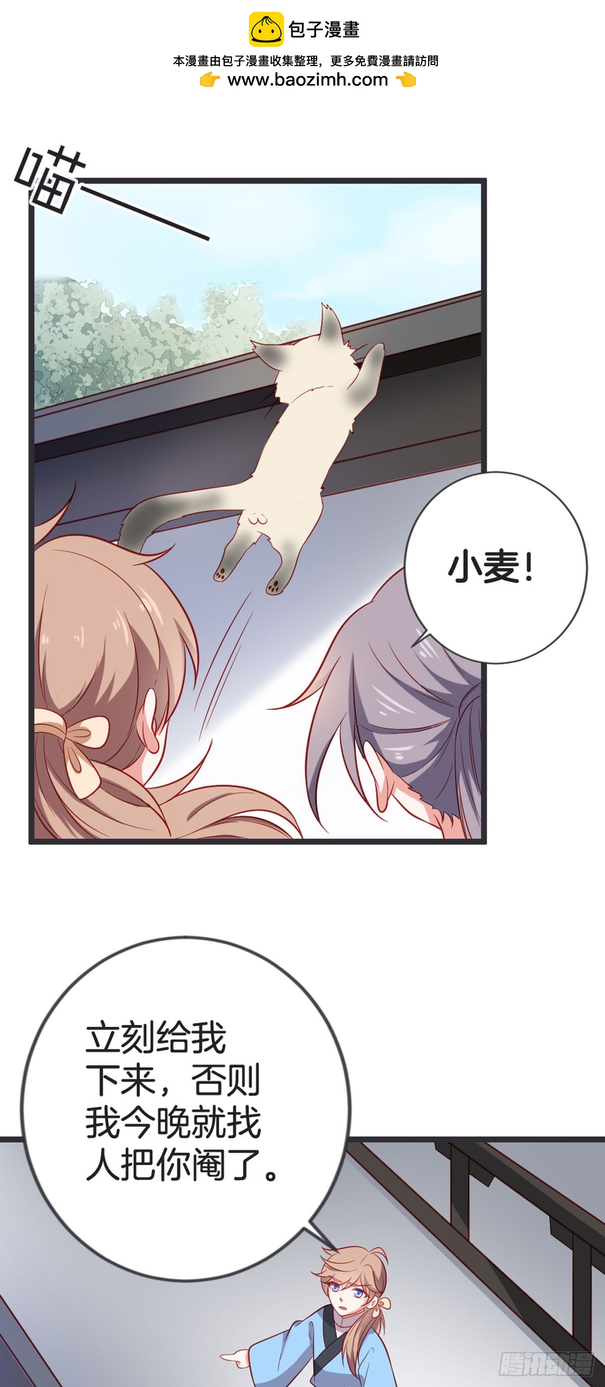 第51话-第50话