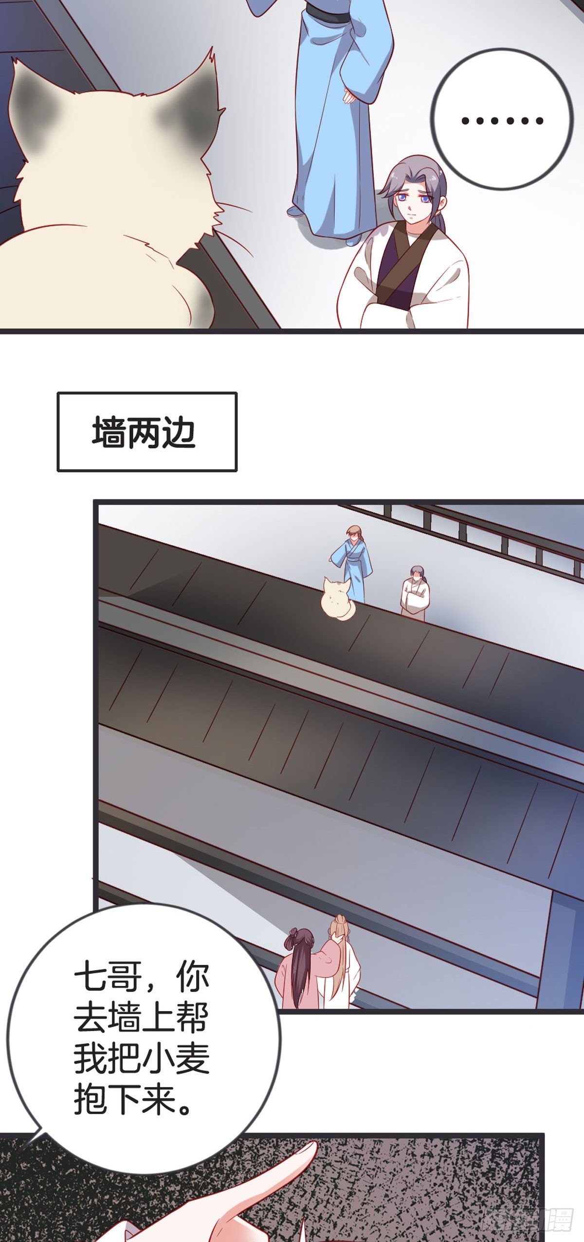 第51话-第50话