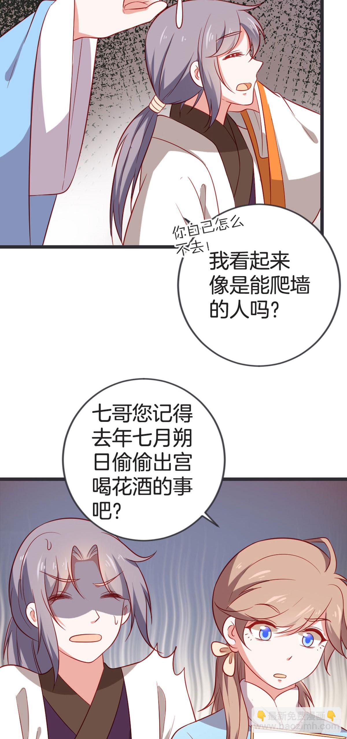 第51话-第50话