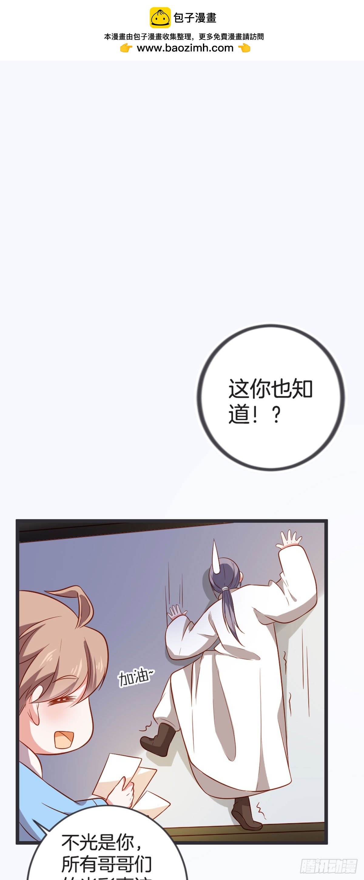 第51话-第50话