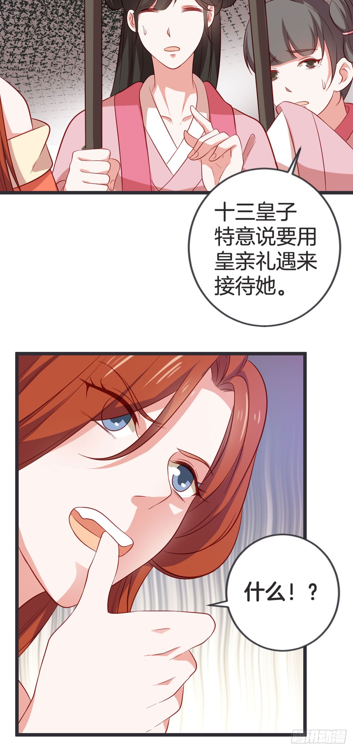 第53话-第52话