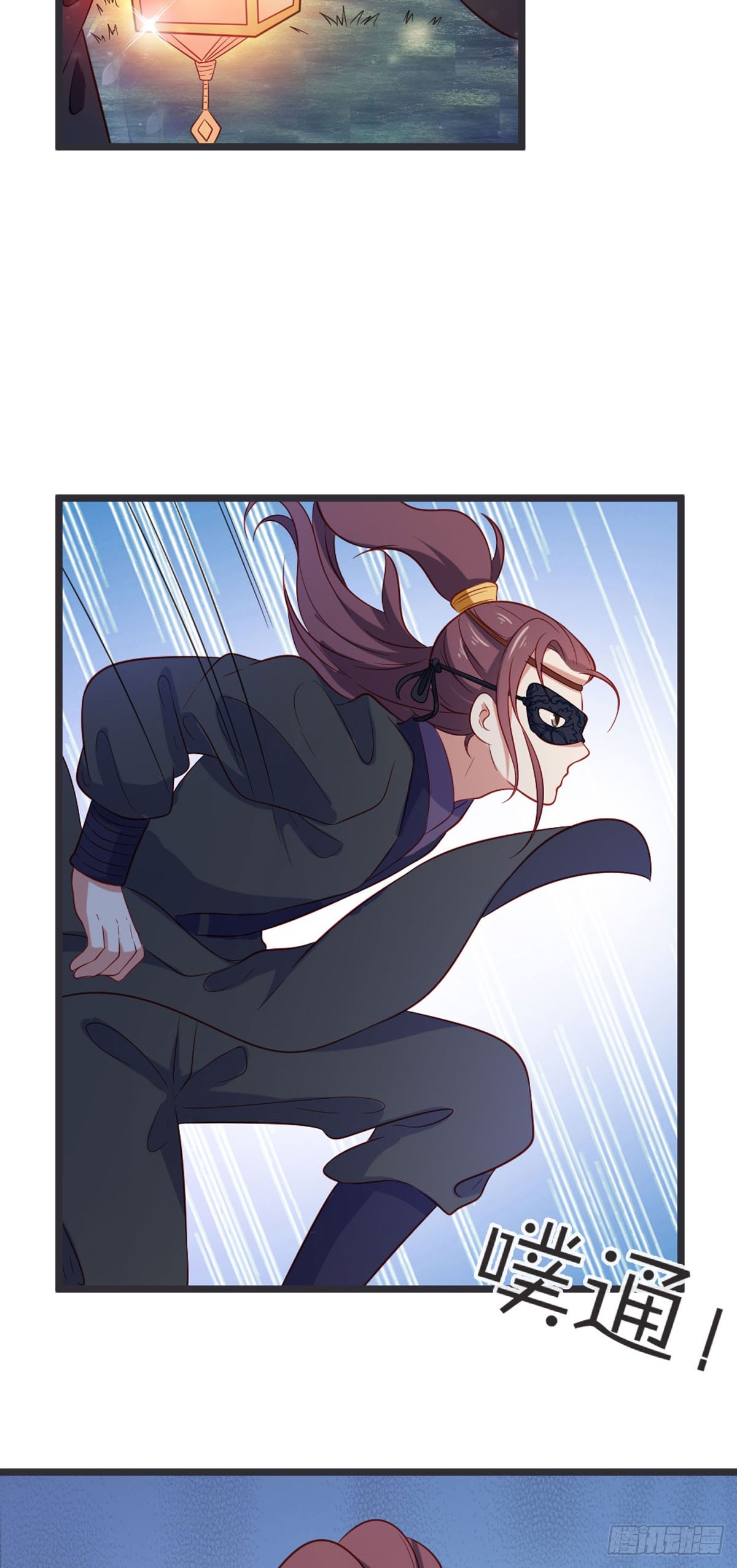 第55话-第54话