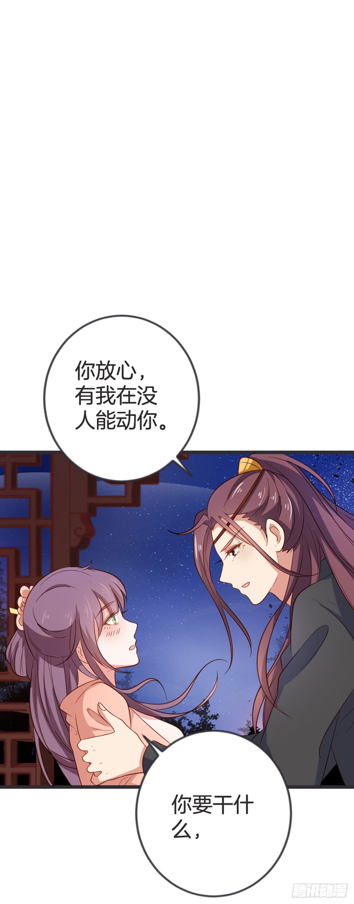 第57话-第56话
