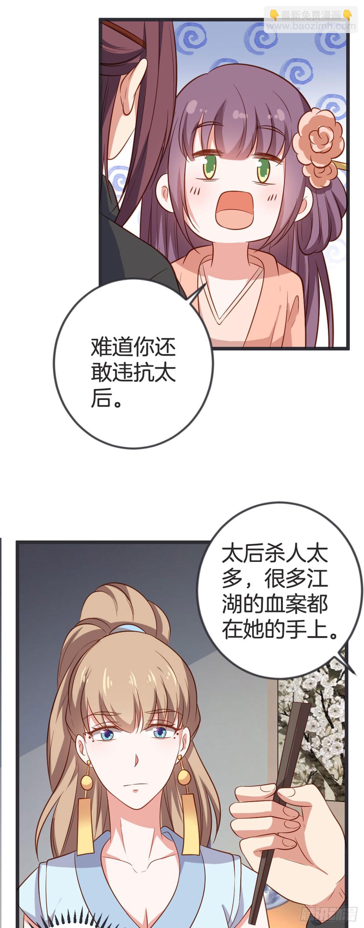 第57话-第56话
