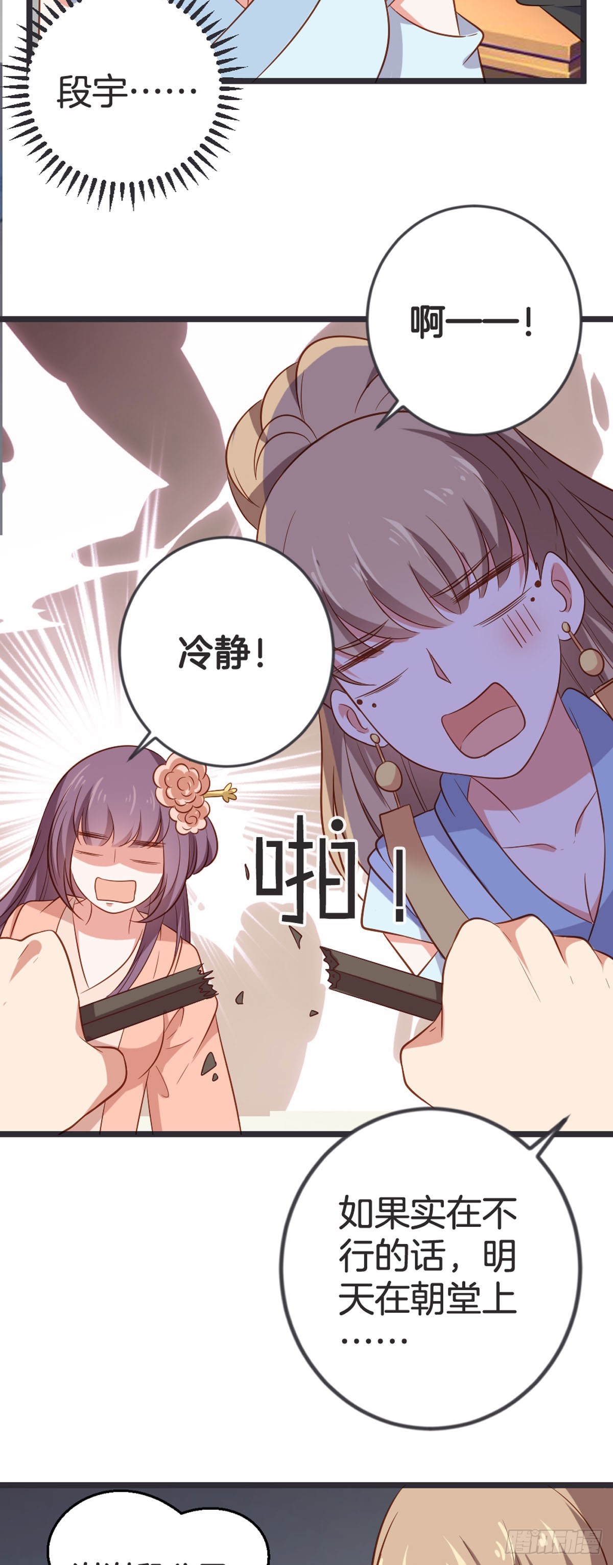 第57话-第56话
