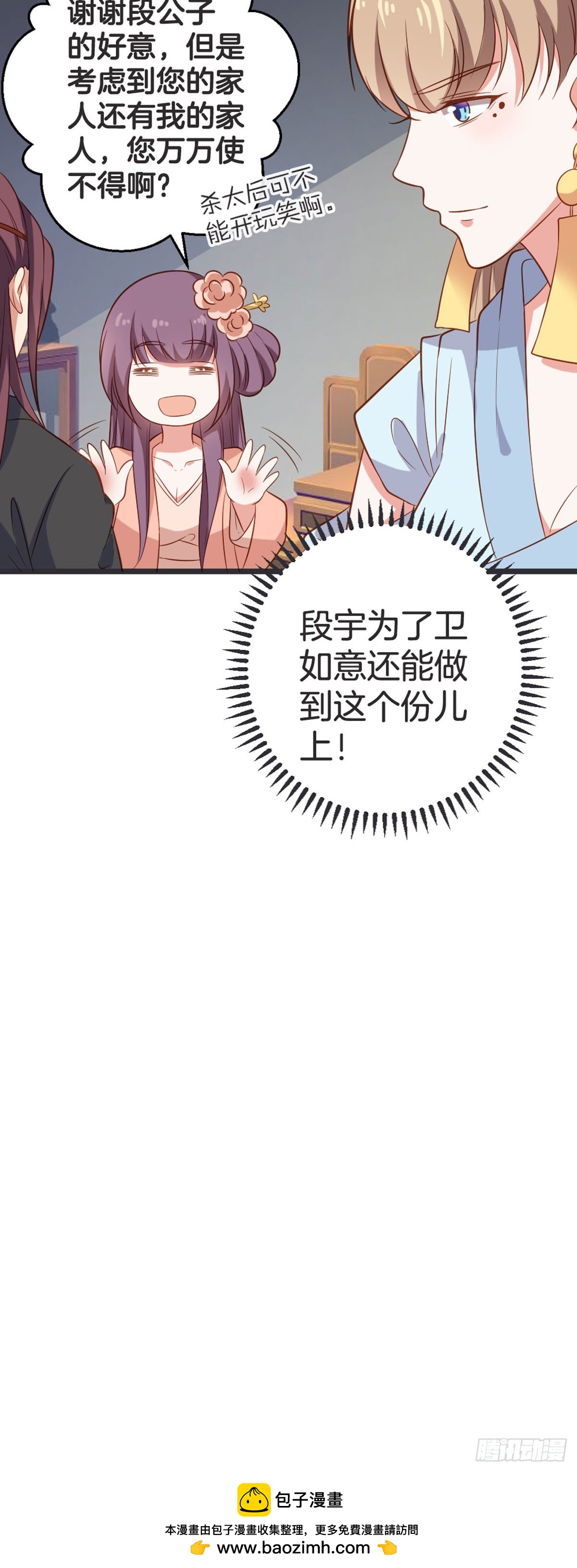 第57话-第56话