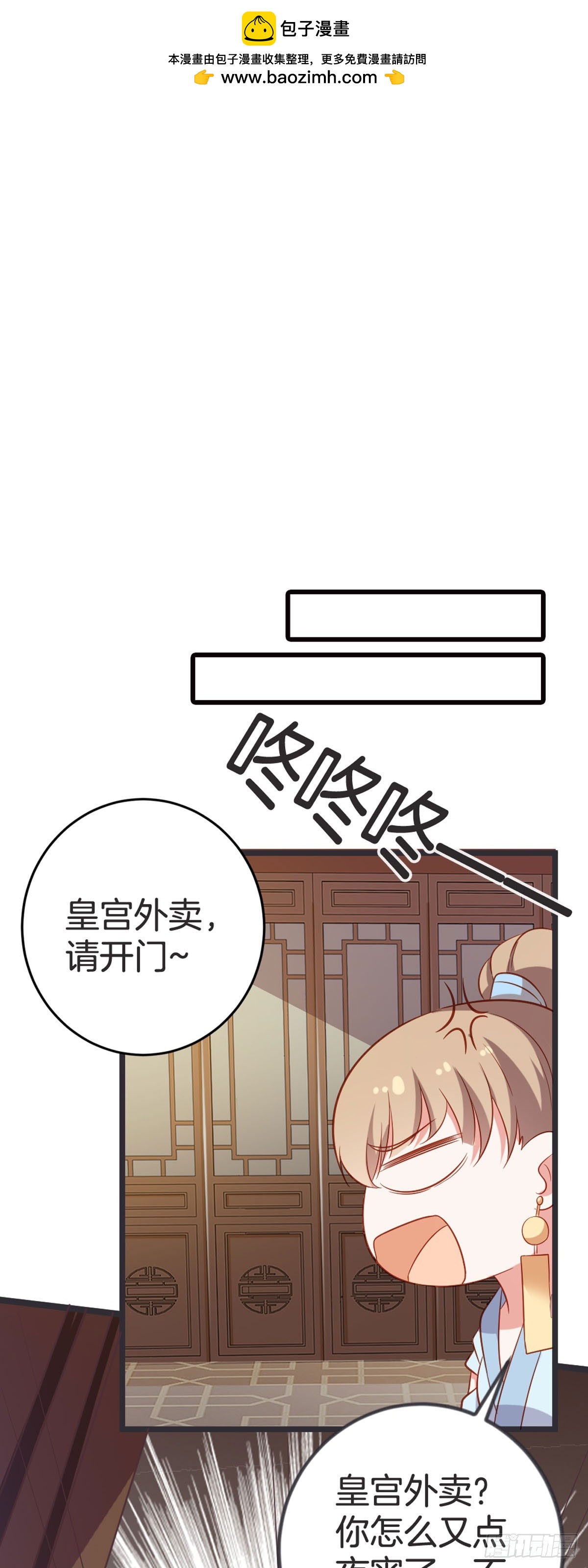 第57话-第56话