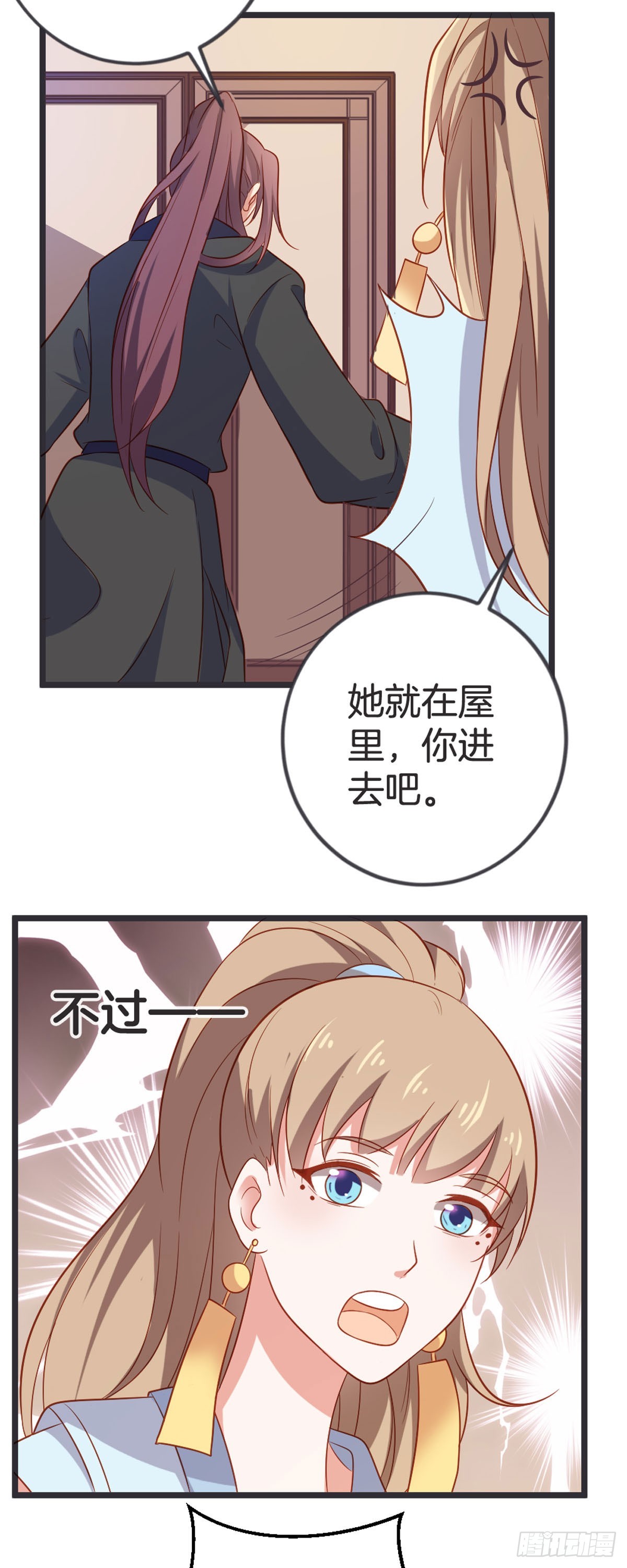 第57话-第56话