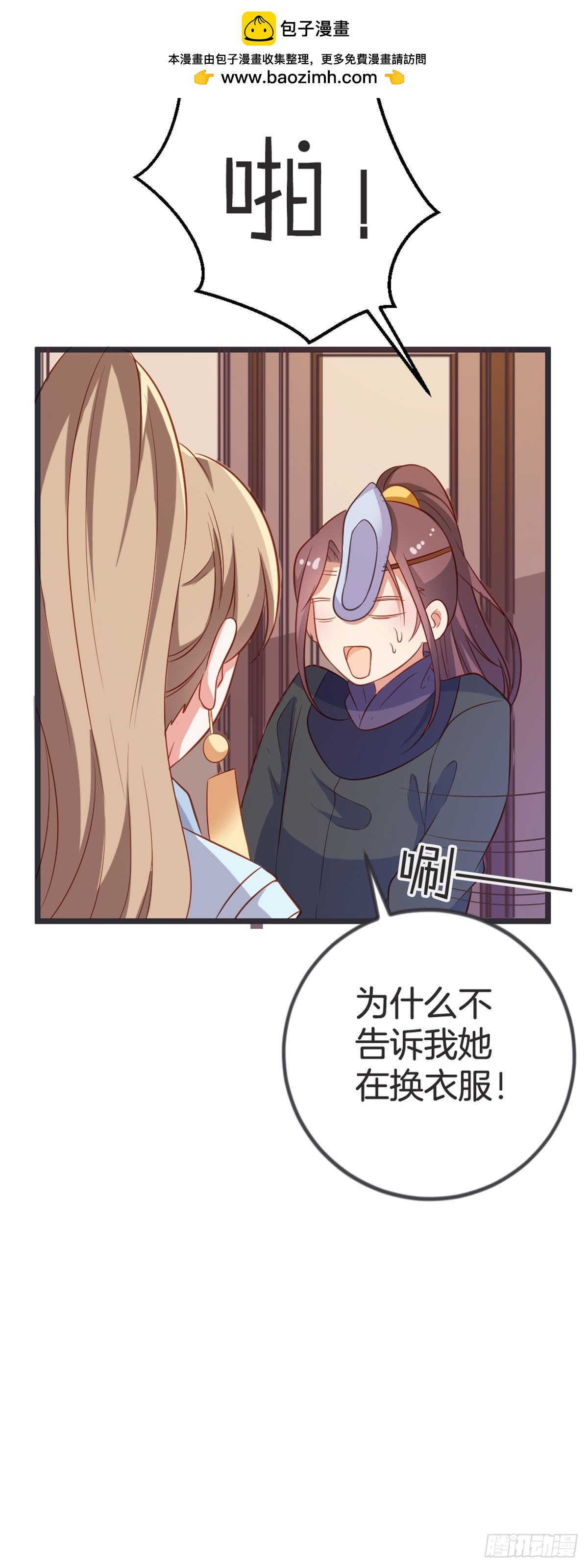 第57话-第56话