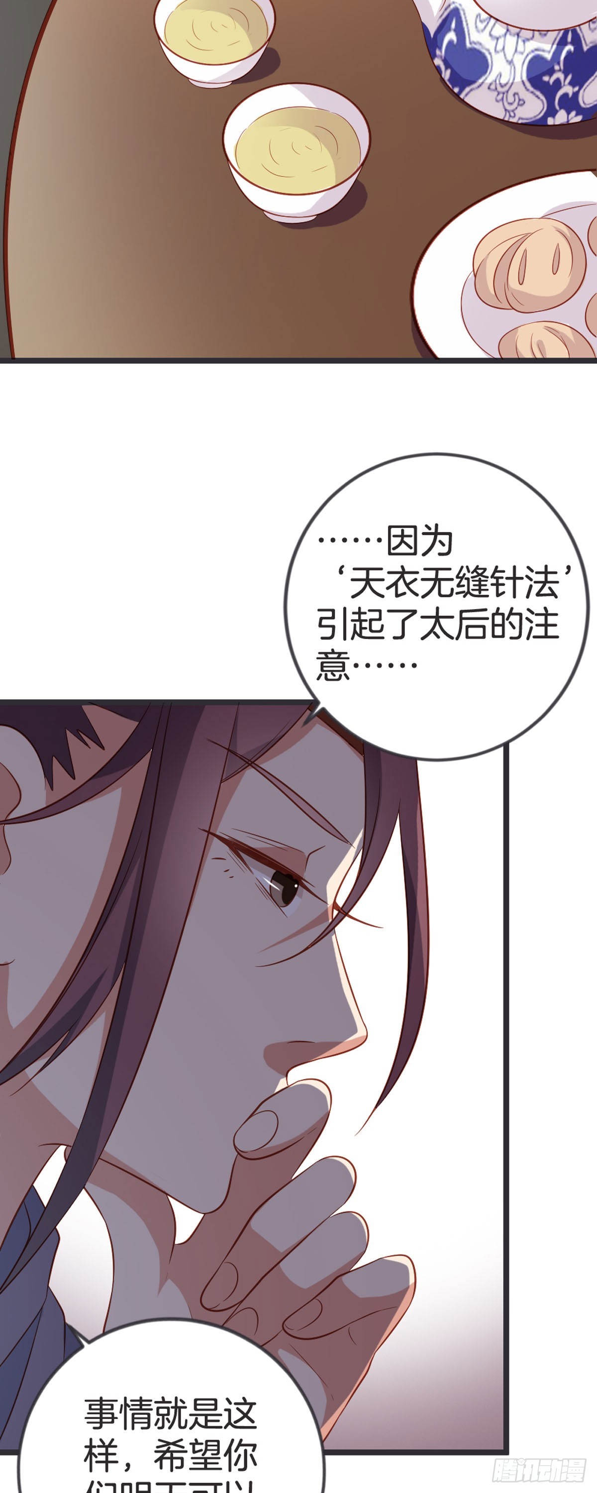 第57话-第56话