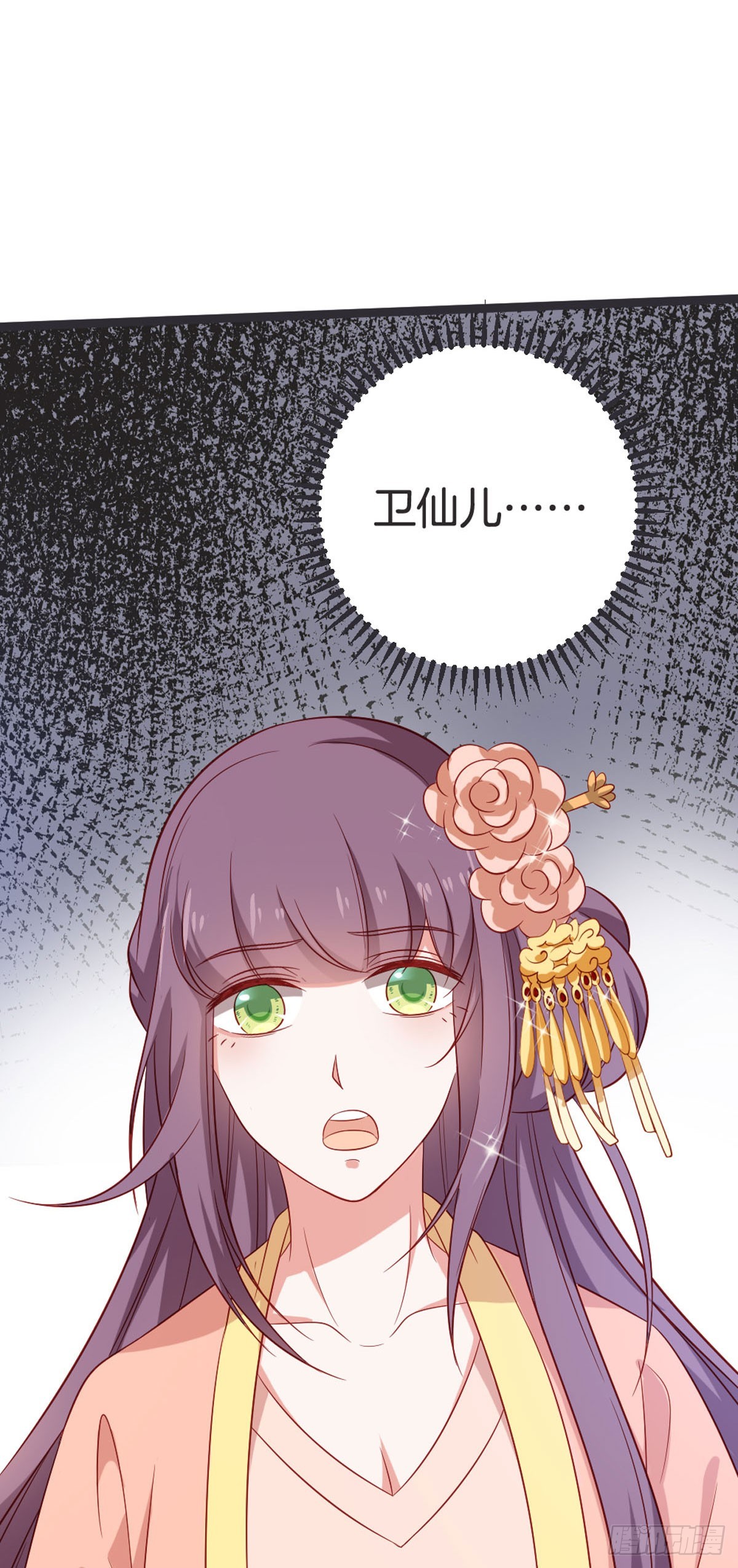 第59话-第58话