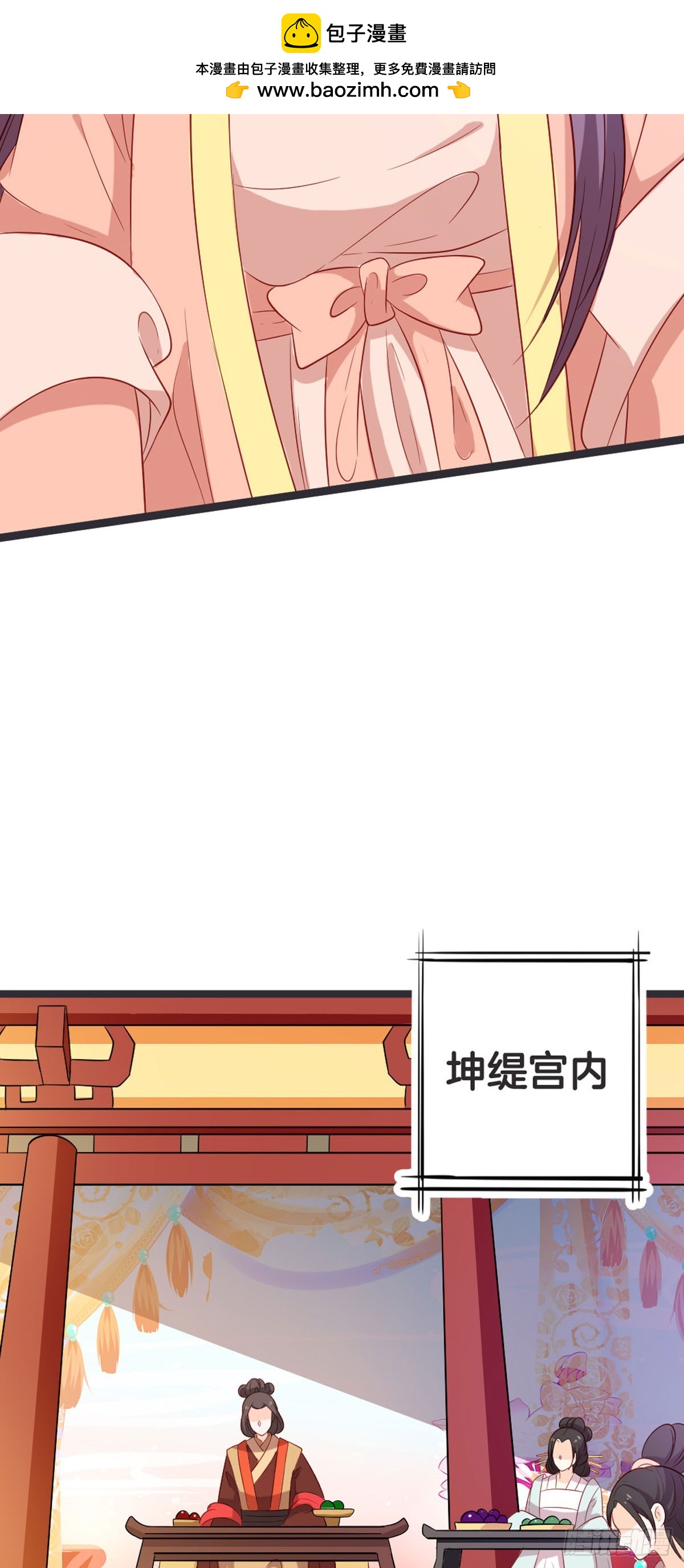 第59话-第58话