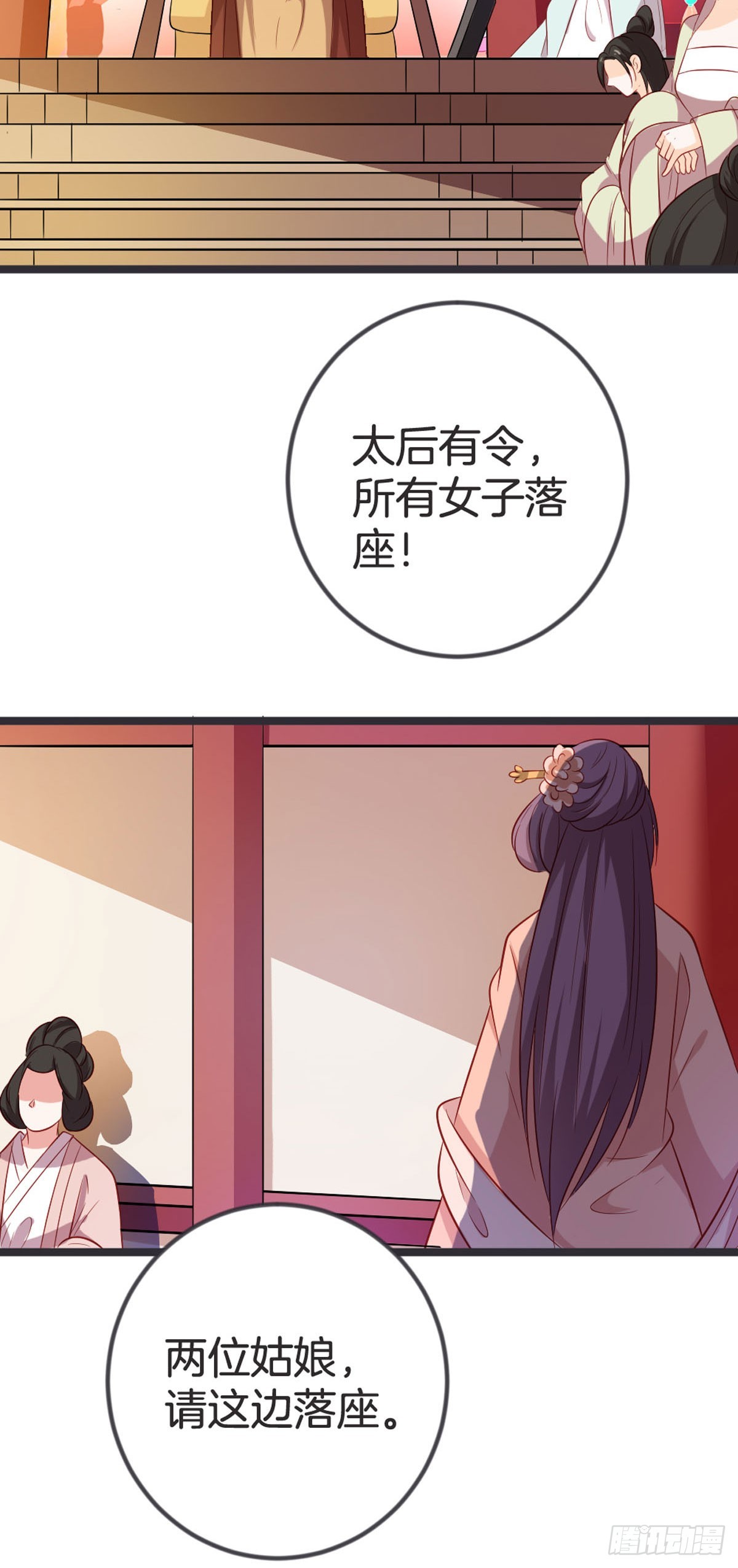 第59话-第58话