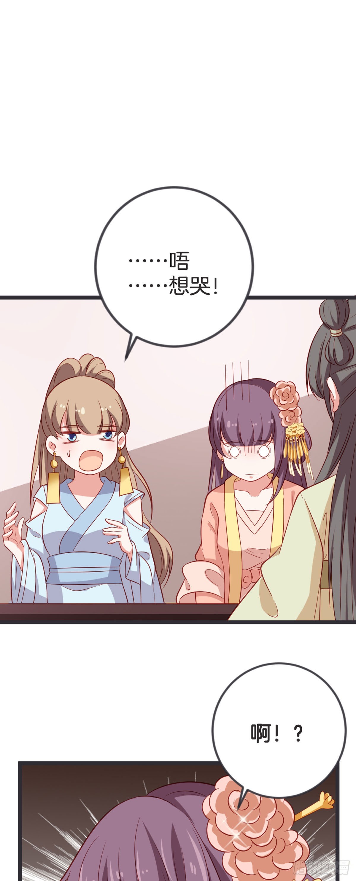 第59话-第58话