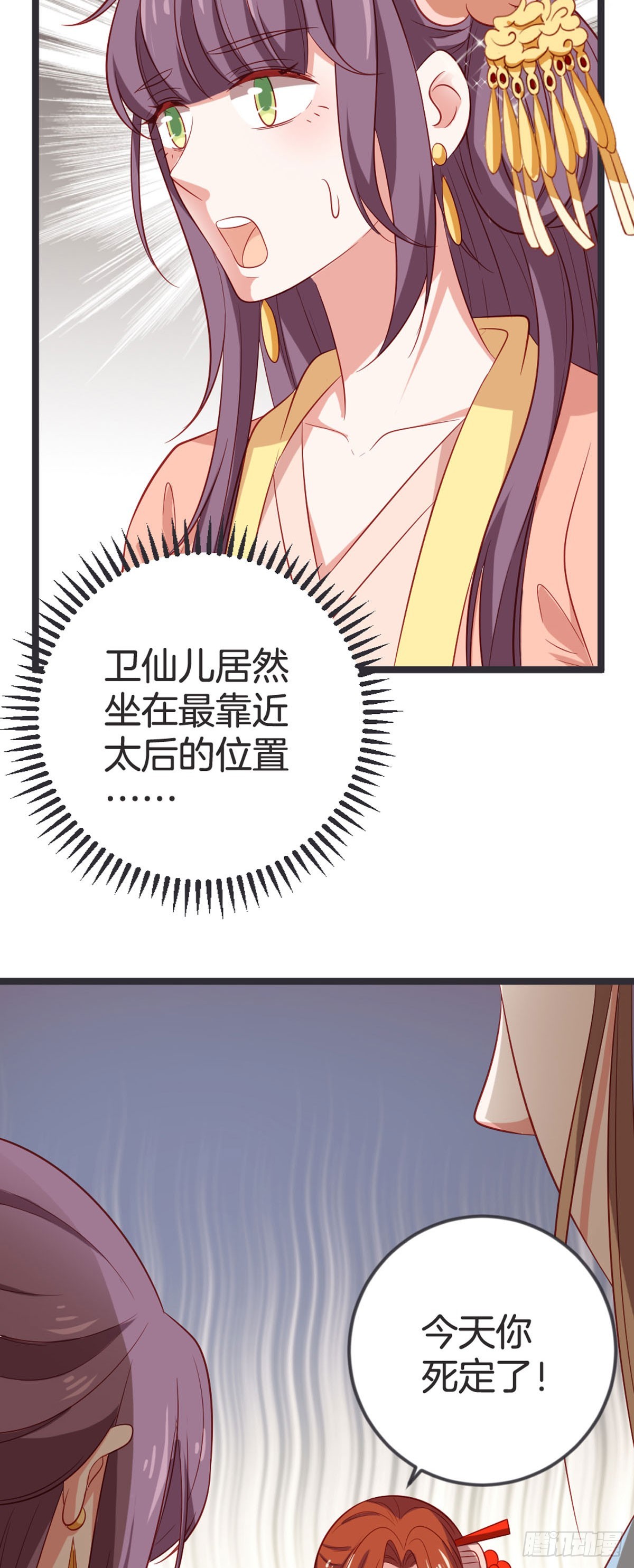 第59话-第58话