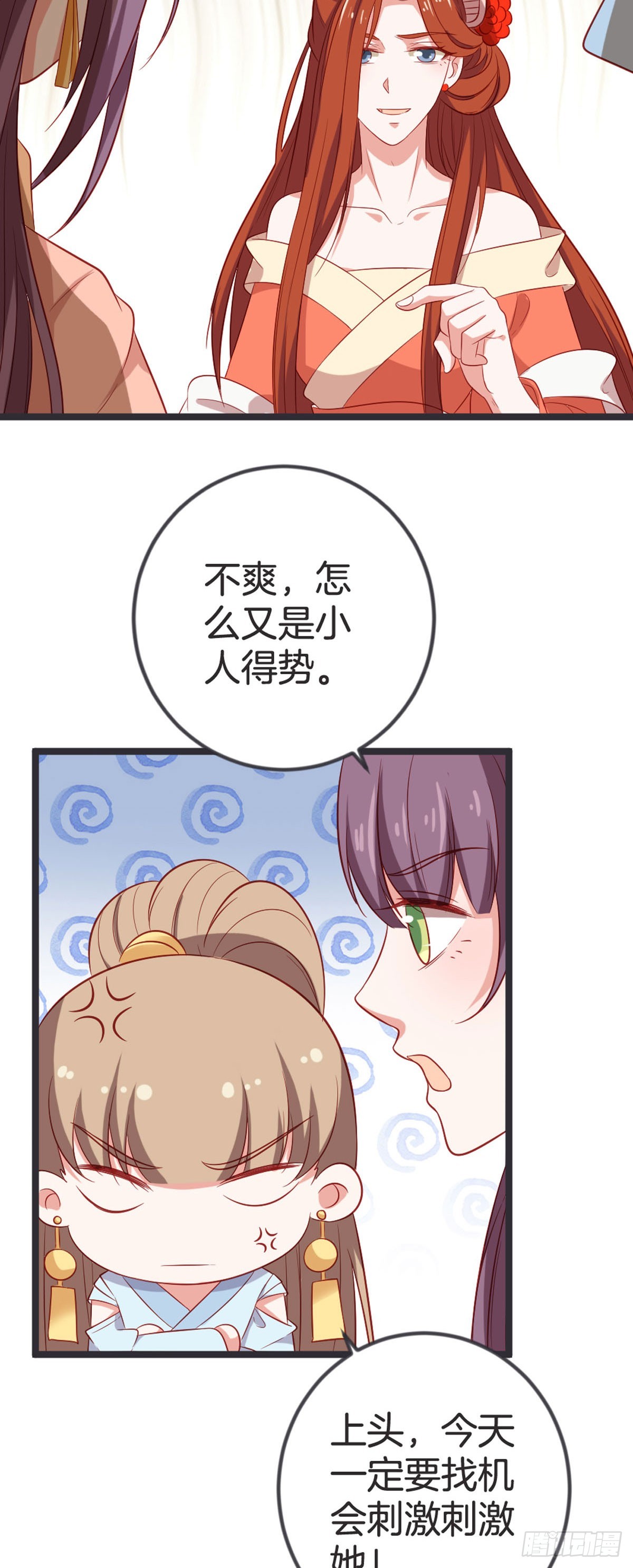 第59话-第58话