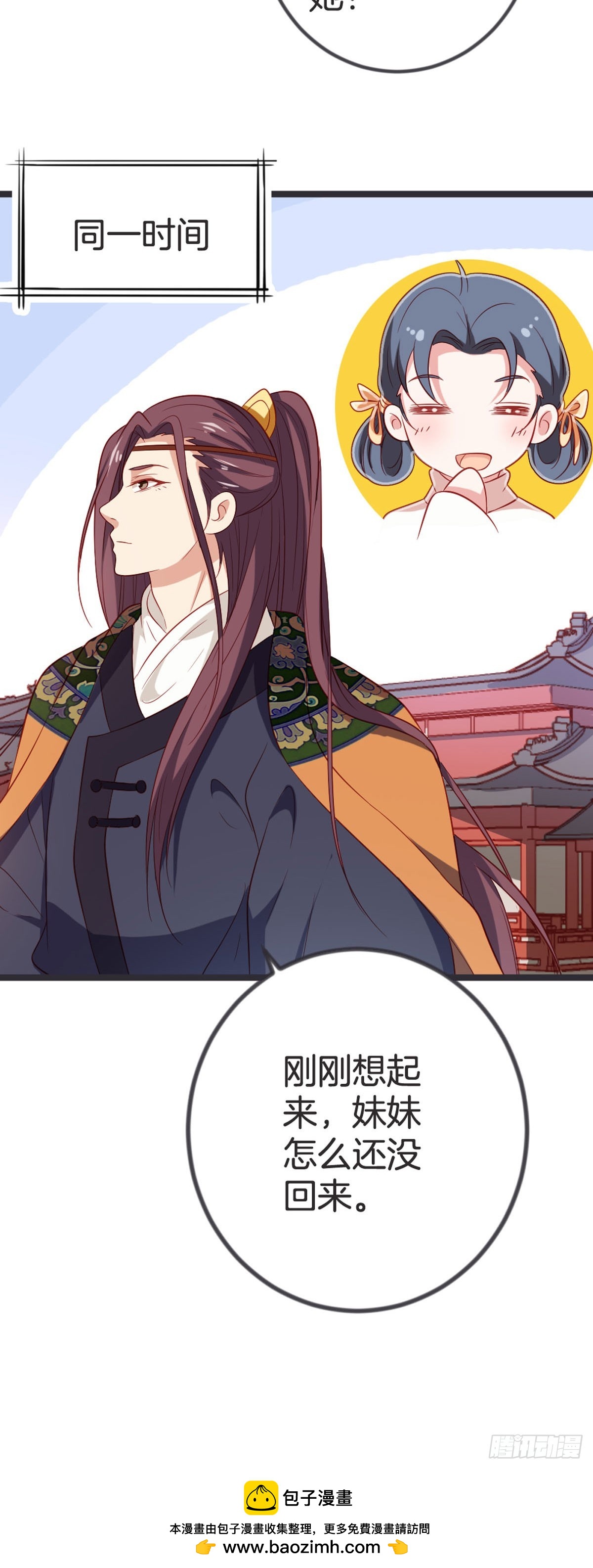 第59话-第58话