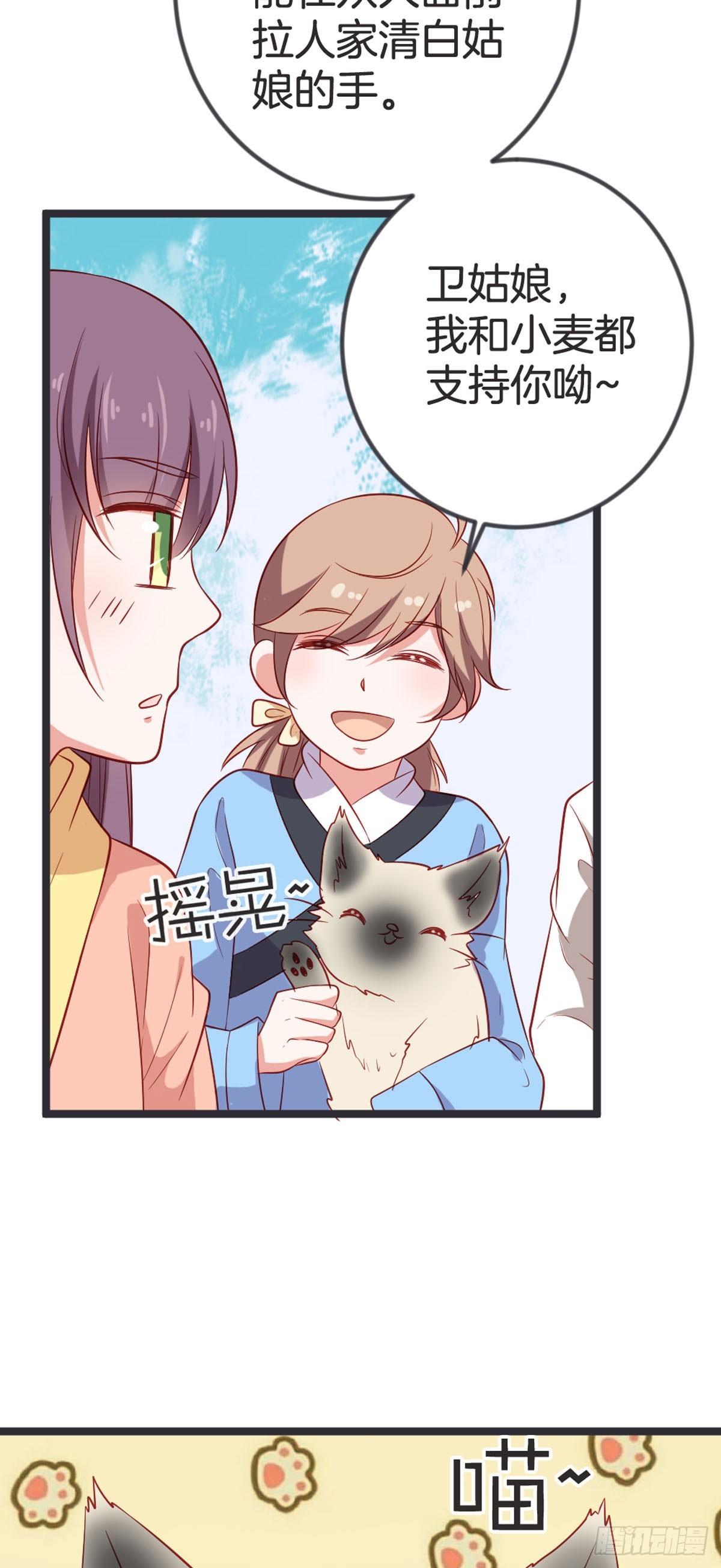 第59话-第58话