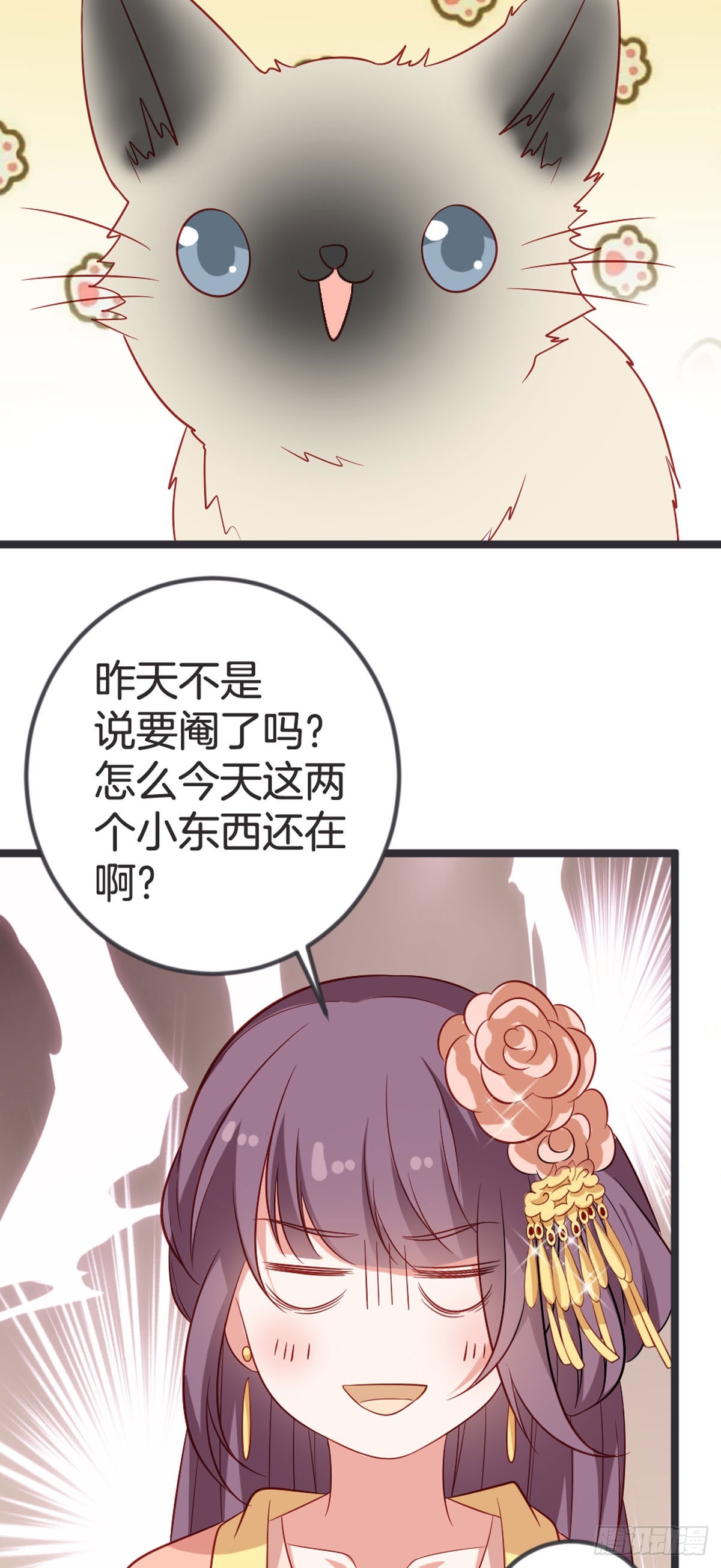 第59话-第58话